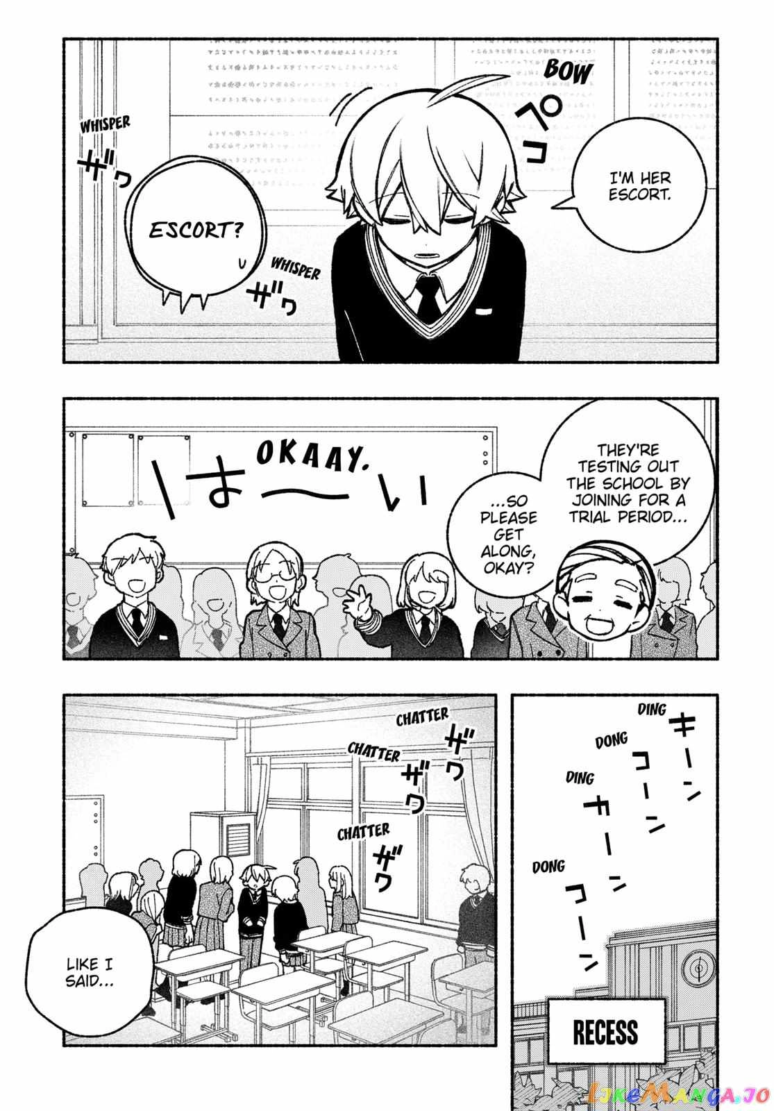 Make the Exorcist Fall in Love Chapter 38.1 page 3 - 