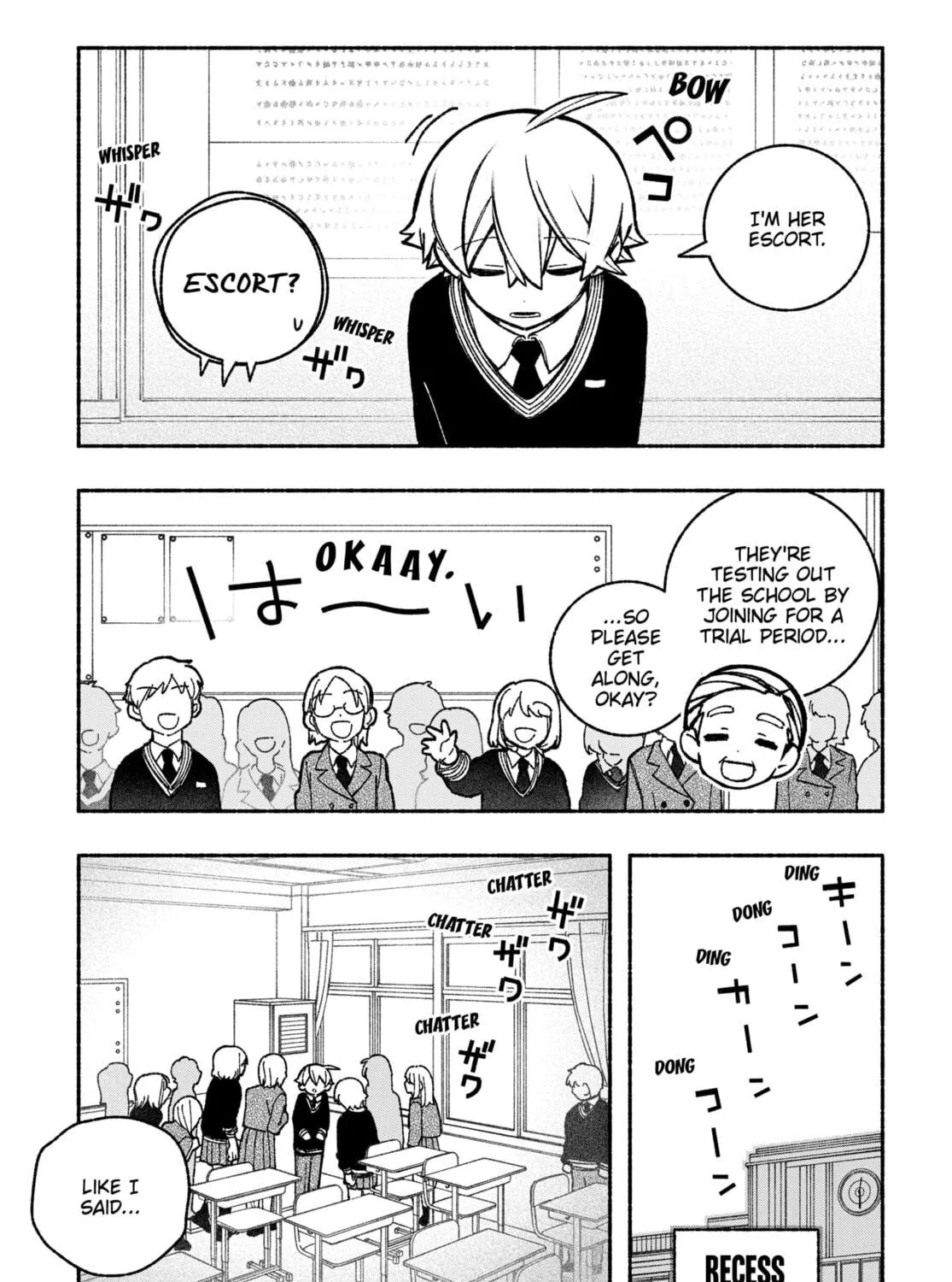 Make the Exorcist Fall in Love Chapter 38 page 5 - 