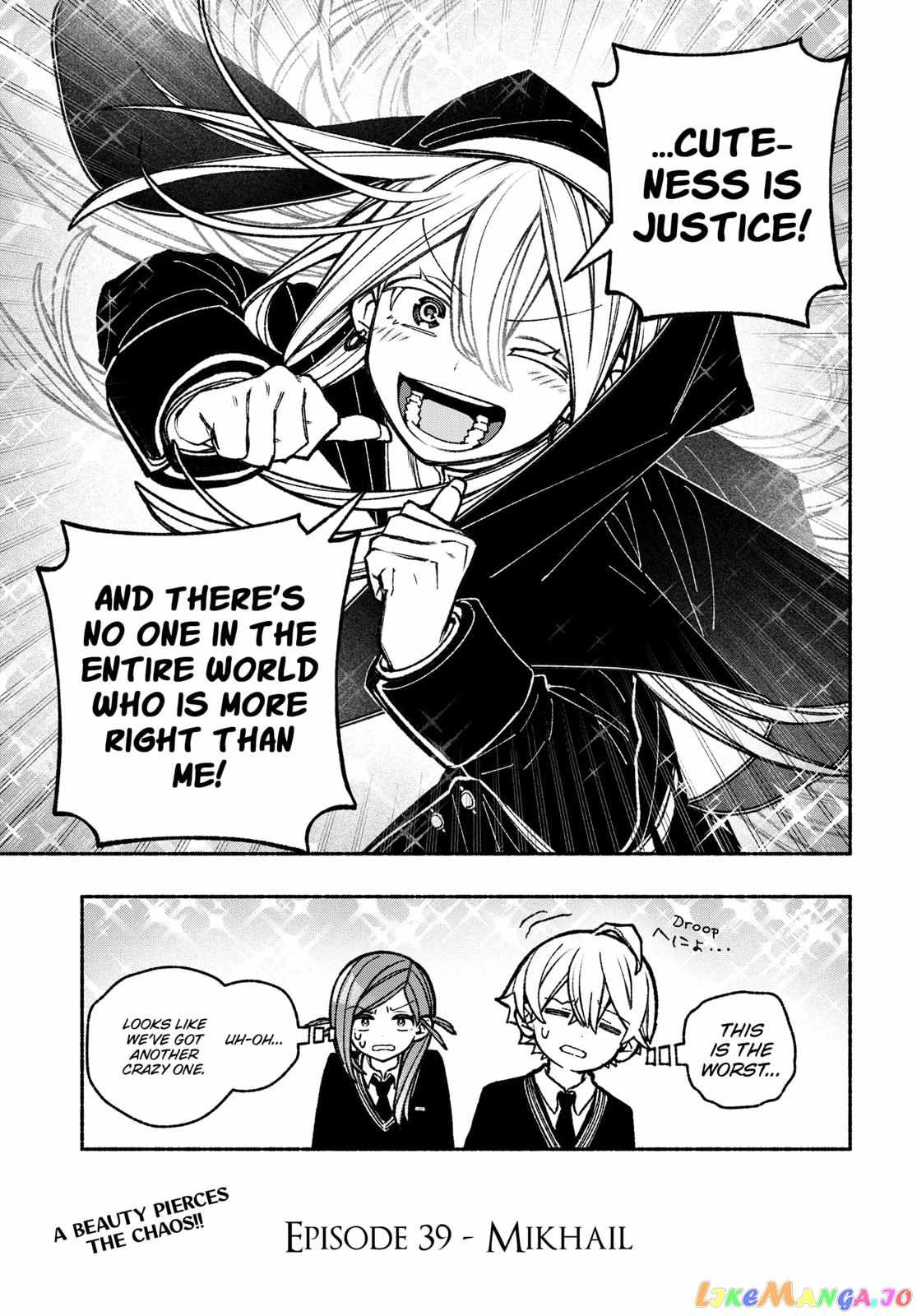 Make the Exorcist Fall in Love Chapter 39.1 page 23 - 