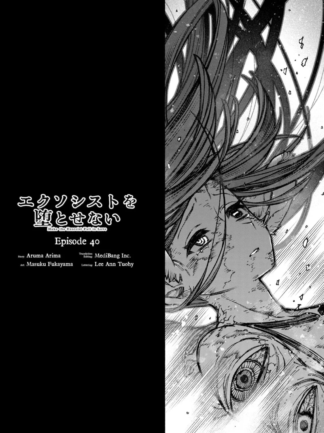 Make the Exorcist Fall in Love Chapter 40 page 3 - 