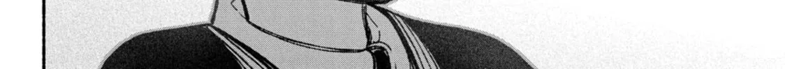 Make the Exorcist Fall in Love Chapter 40 page 44 - 