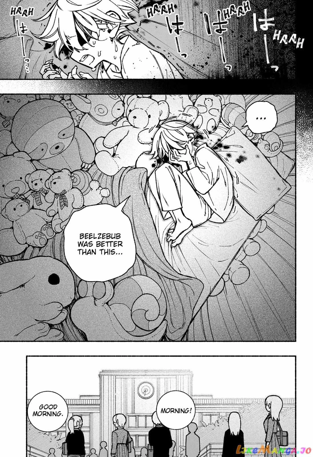 Make the Exorcist Fall in Love Chapter 42.1 page 3 - 