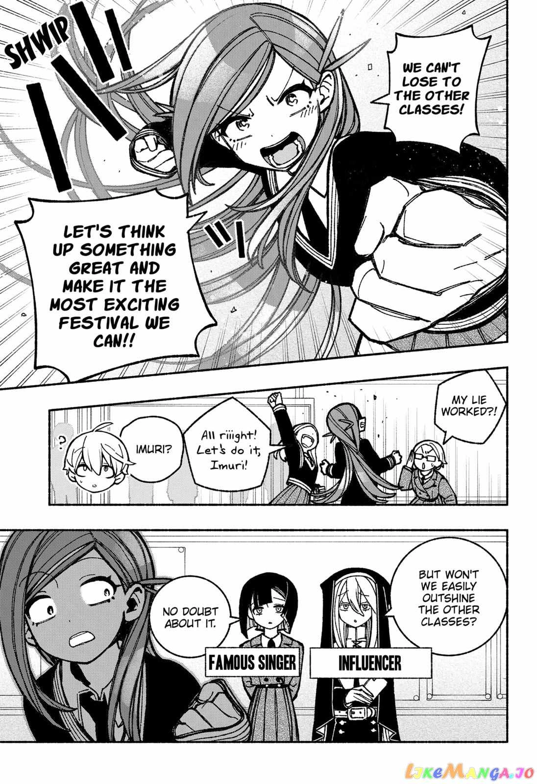 Make the Exorcist Fall in Love Chapter 43.1 page 5 - 
