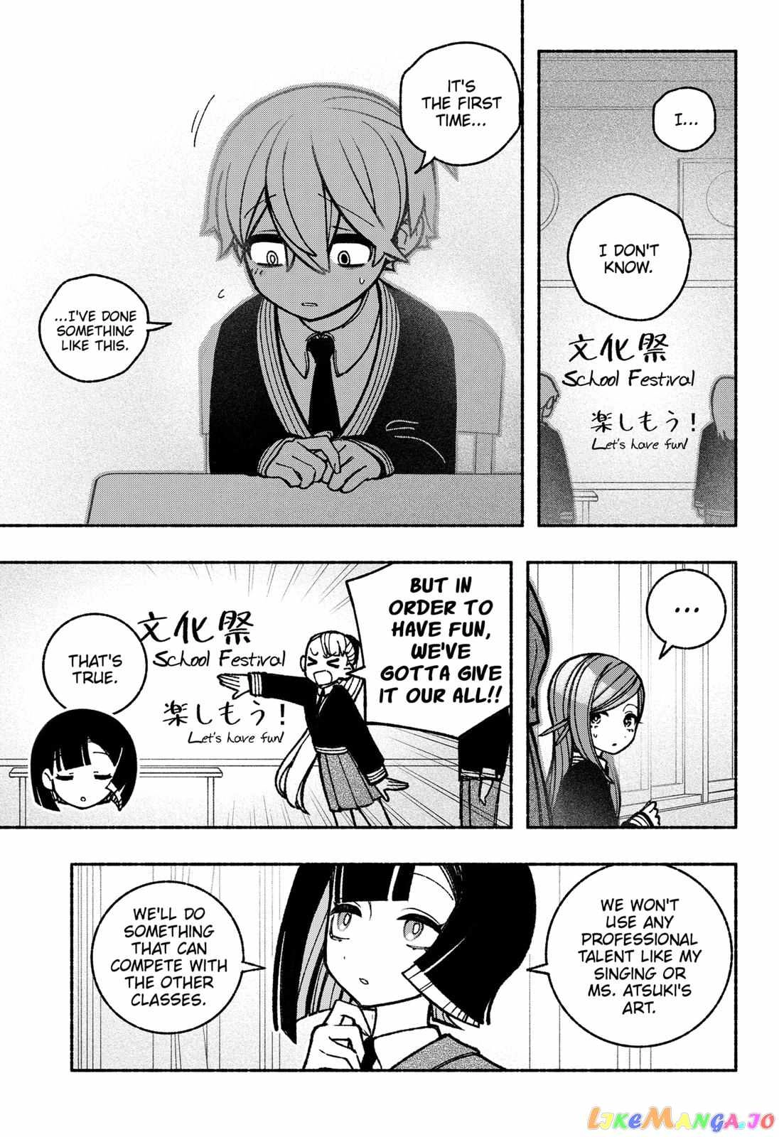 Make the Exorcist Fall in Love Chapter 43.1 page 7 - 