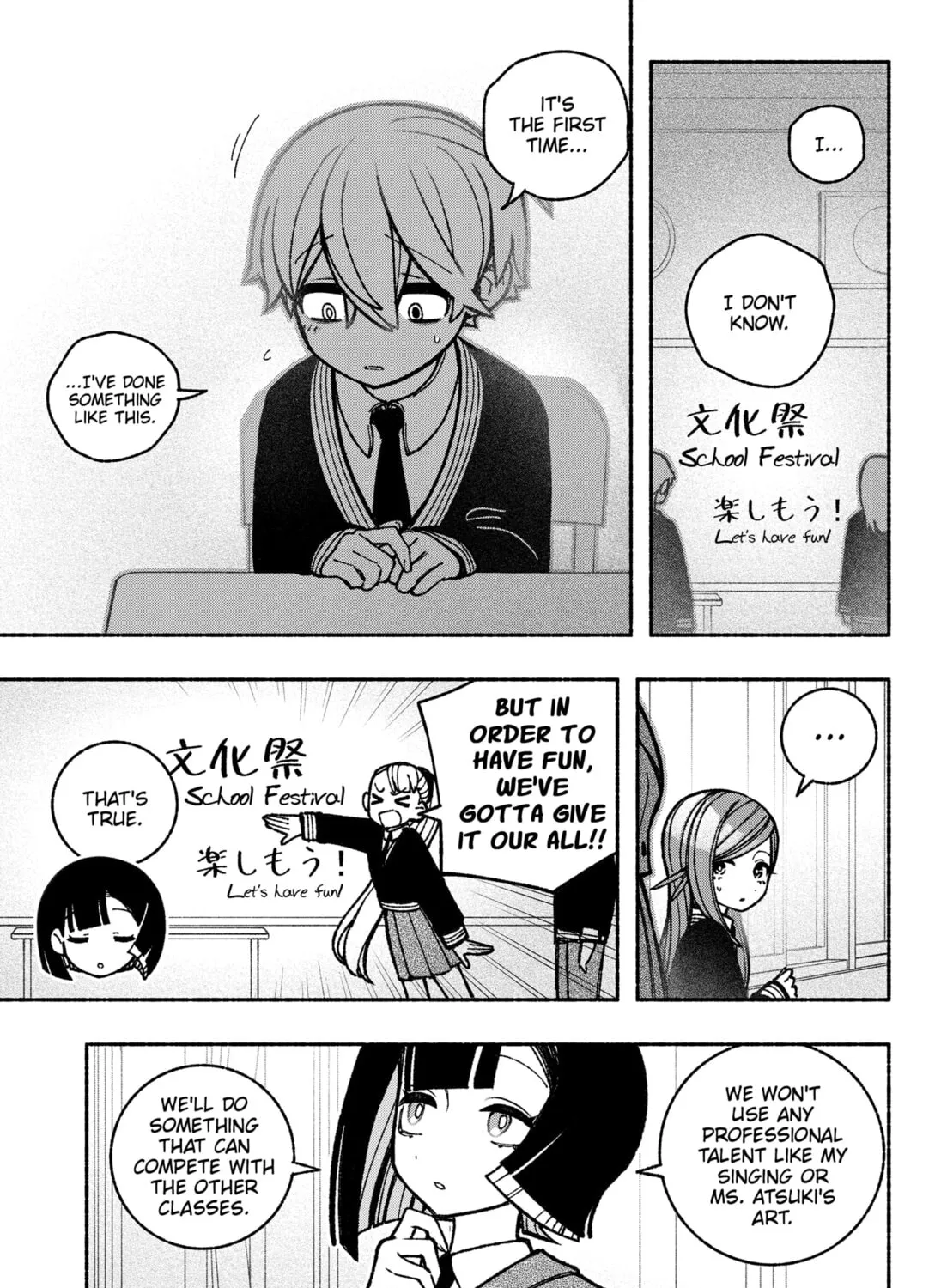 Make the Exorcist Fall in Love Chapter 43 page 13 - 