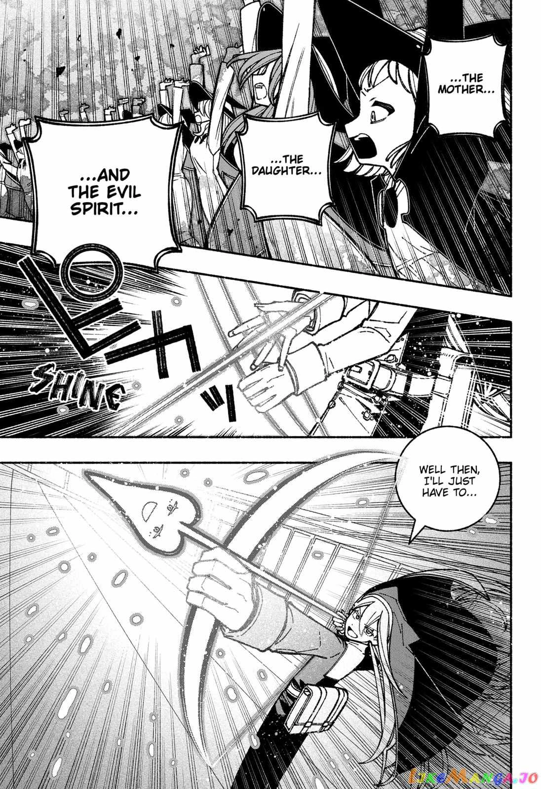 Make the Exorcist Fall in Love Chapter 44.1 page 9 - 