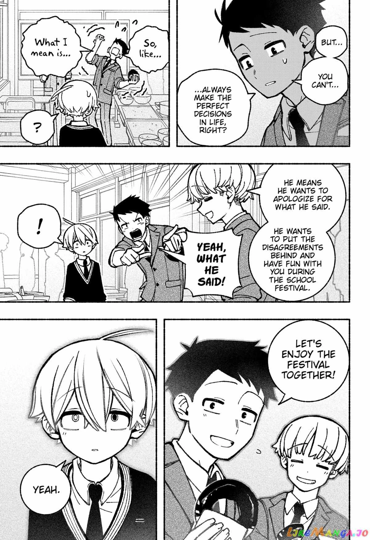 Make the Exorcist Fall in Love Chapter 45.1 page 19 - 