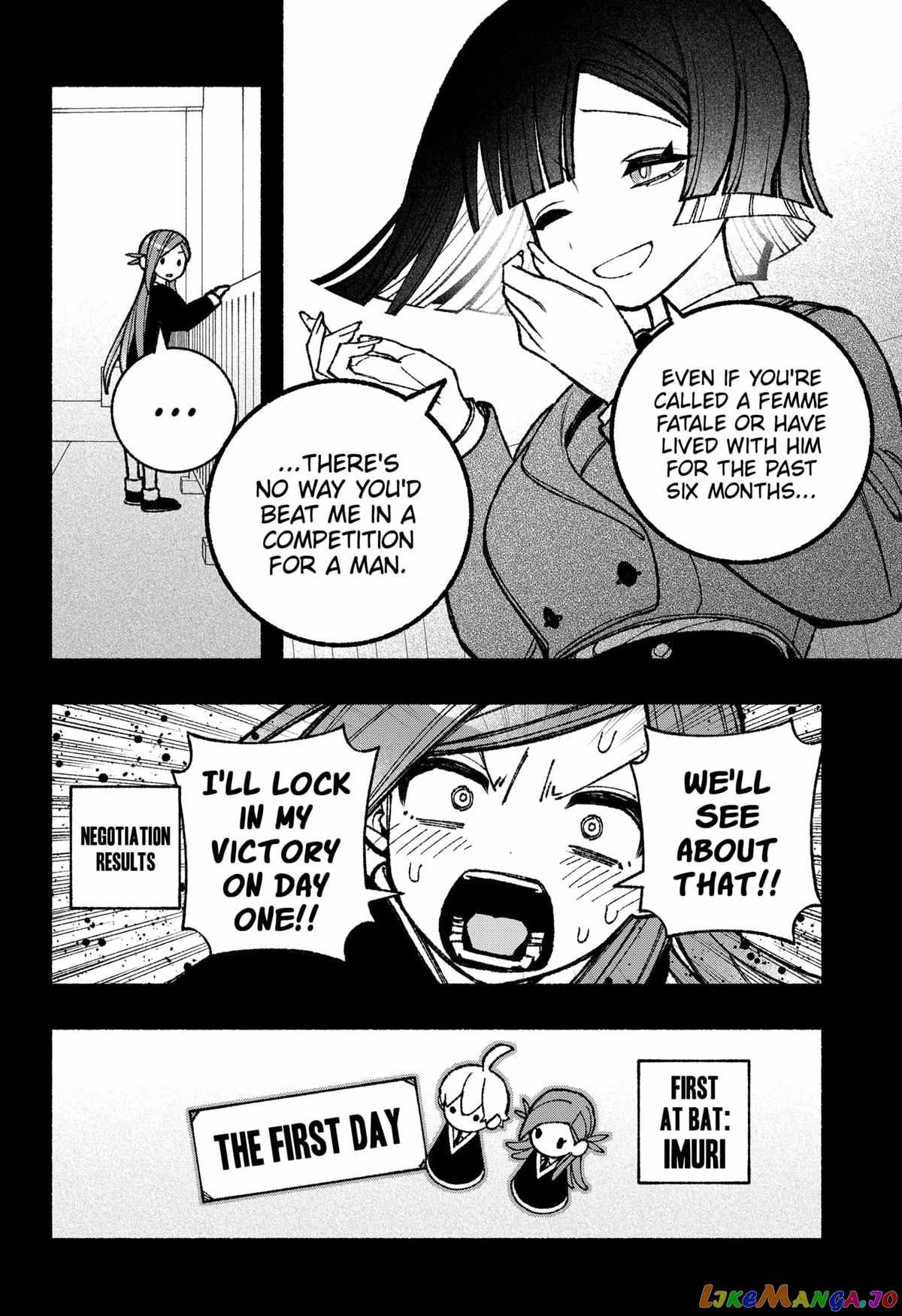 Make the Exorcist Fall in Love Chapter 46.1 page 2 - 