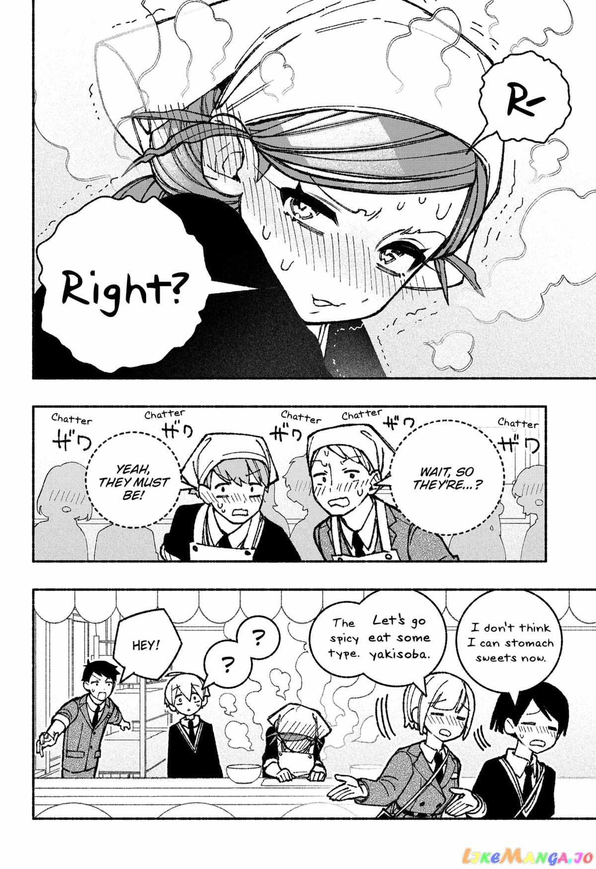 Make the Exorcist Fall in Love Chapter 46.1 page 14 - 