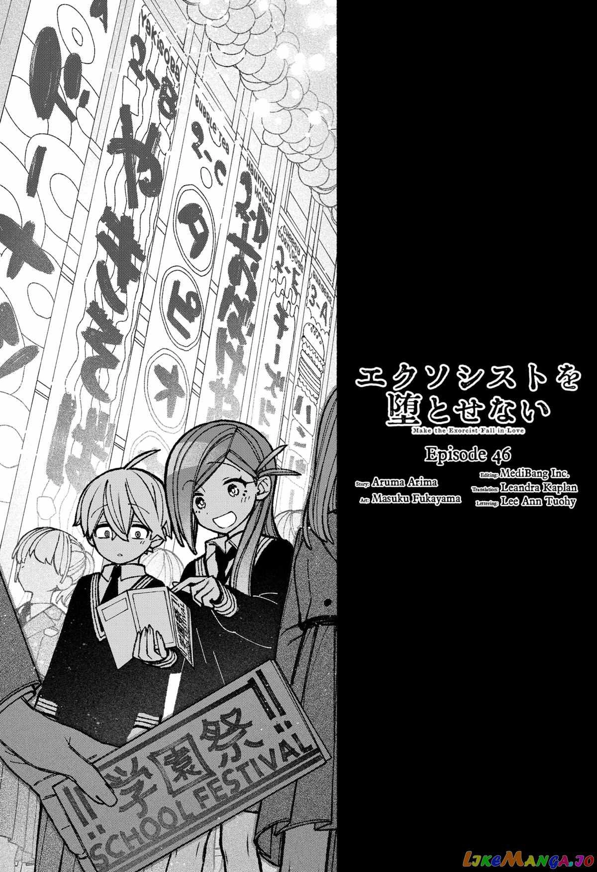 Make the Exorcist Fall in Love Chapter 46.1 page 3 - 