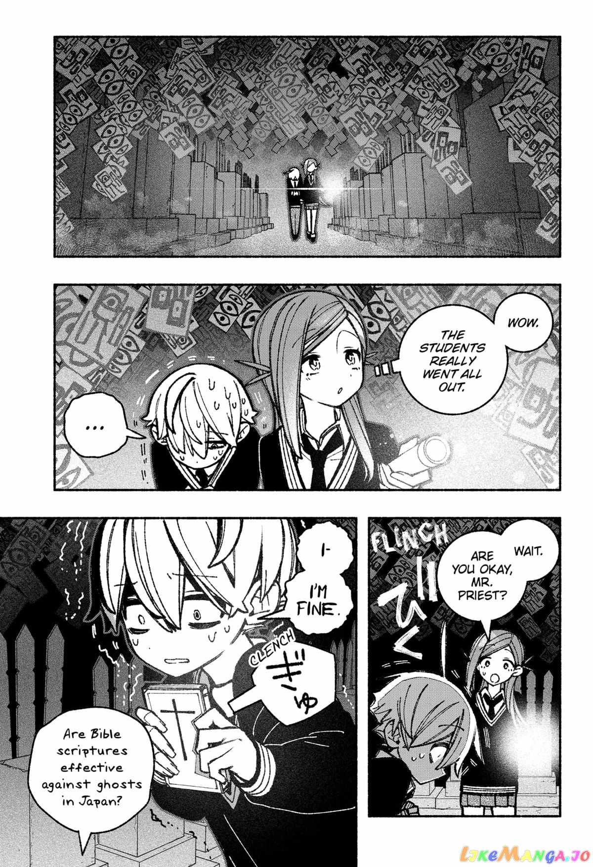 Make the Exorcist Fall in Love Chapter 46.1 page 7 - 