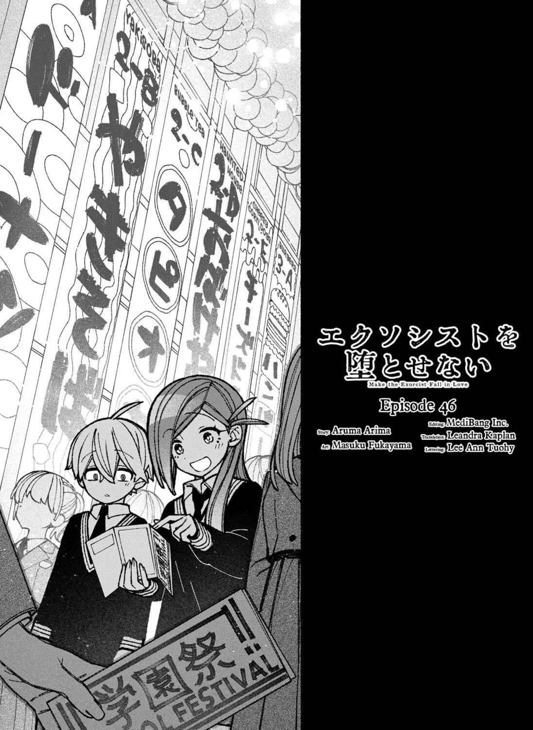 Make the Exorcist Fall in Love Chapter 46 page 5 - 