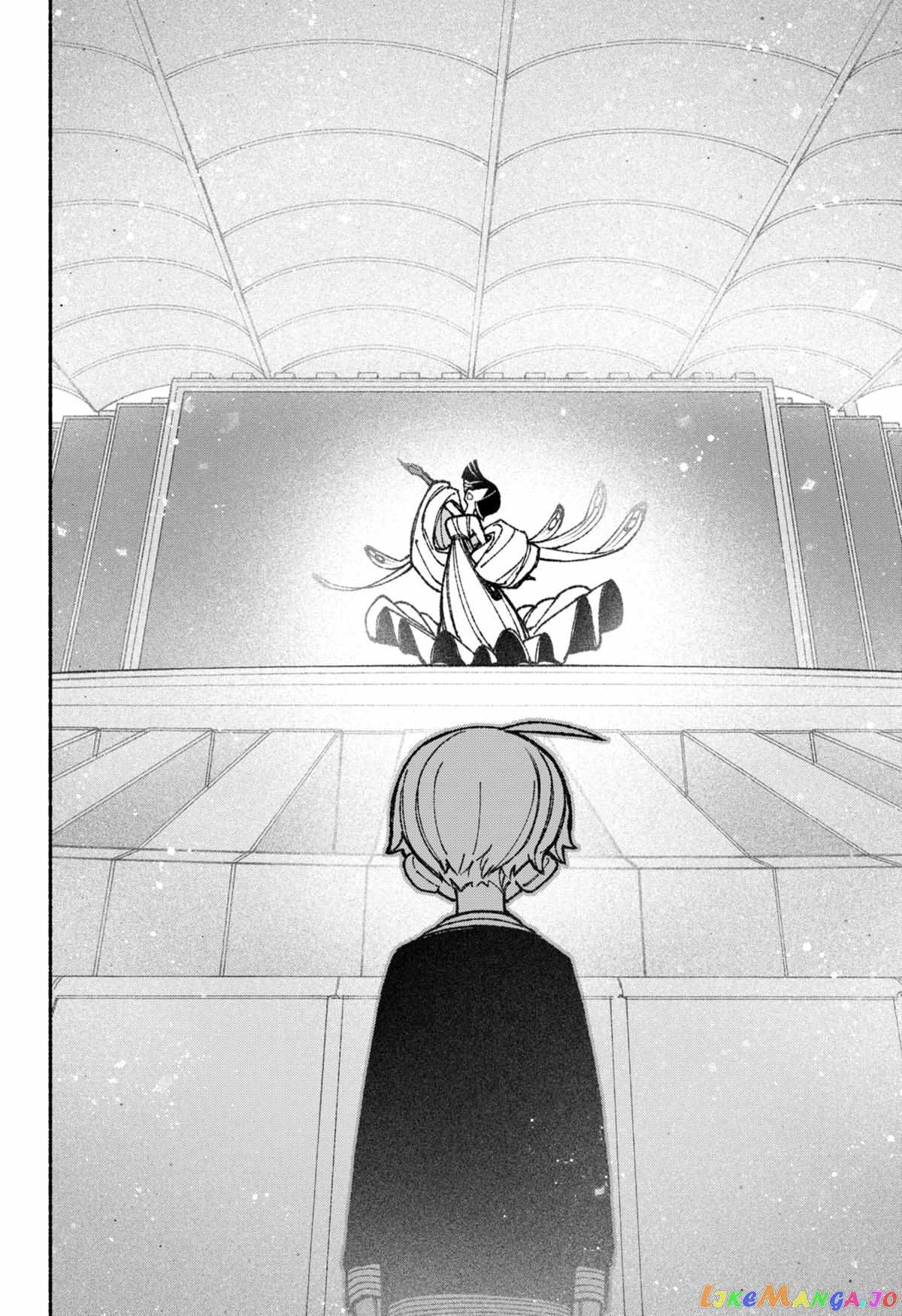Make the Exorcist Fall in Love Chapter 47.1 page 18 - 