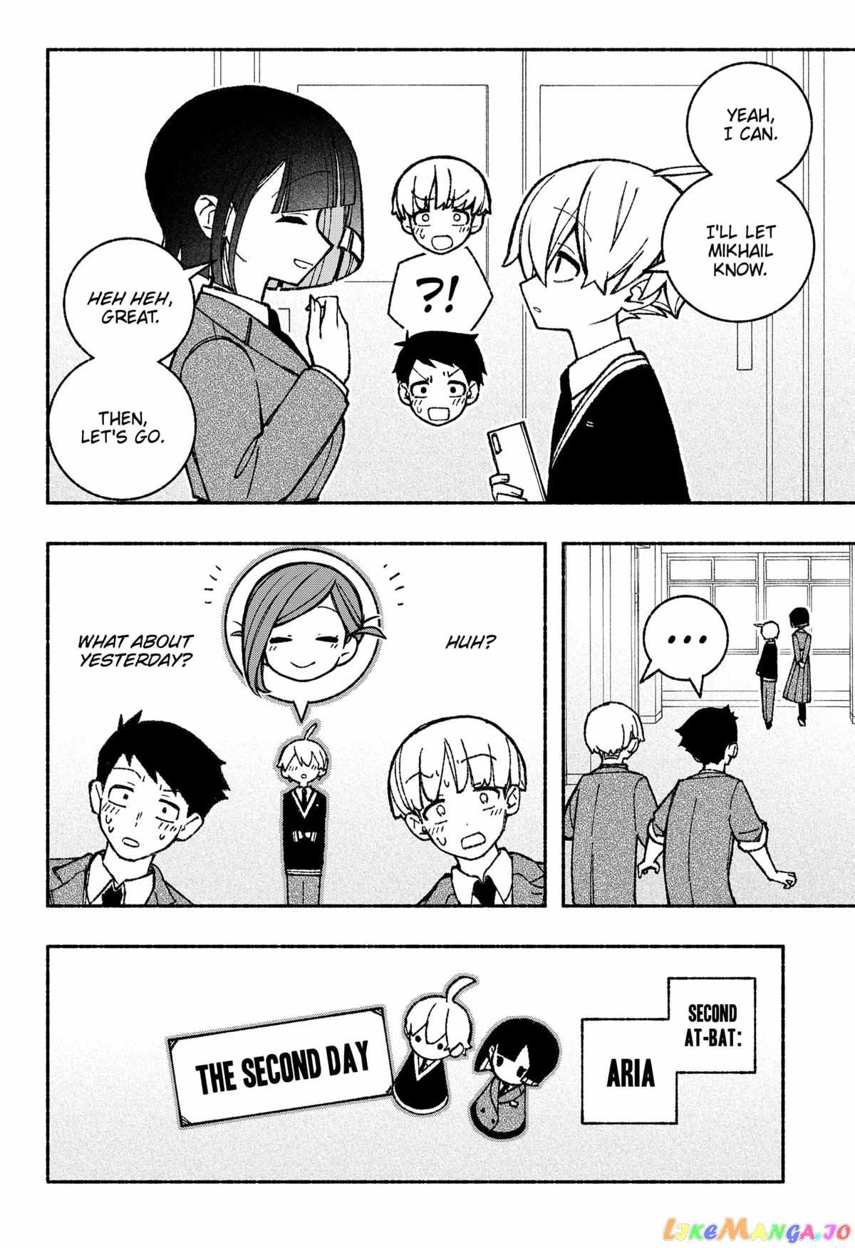 Make the Exorcist Fall in Love Chapter 47.1 page 4 - 