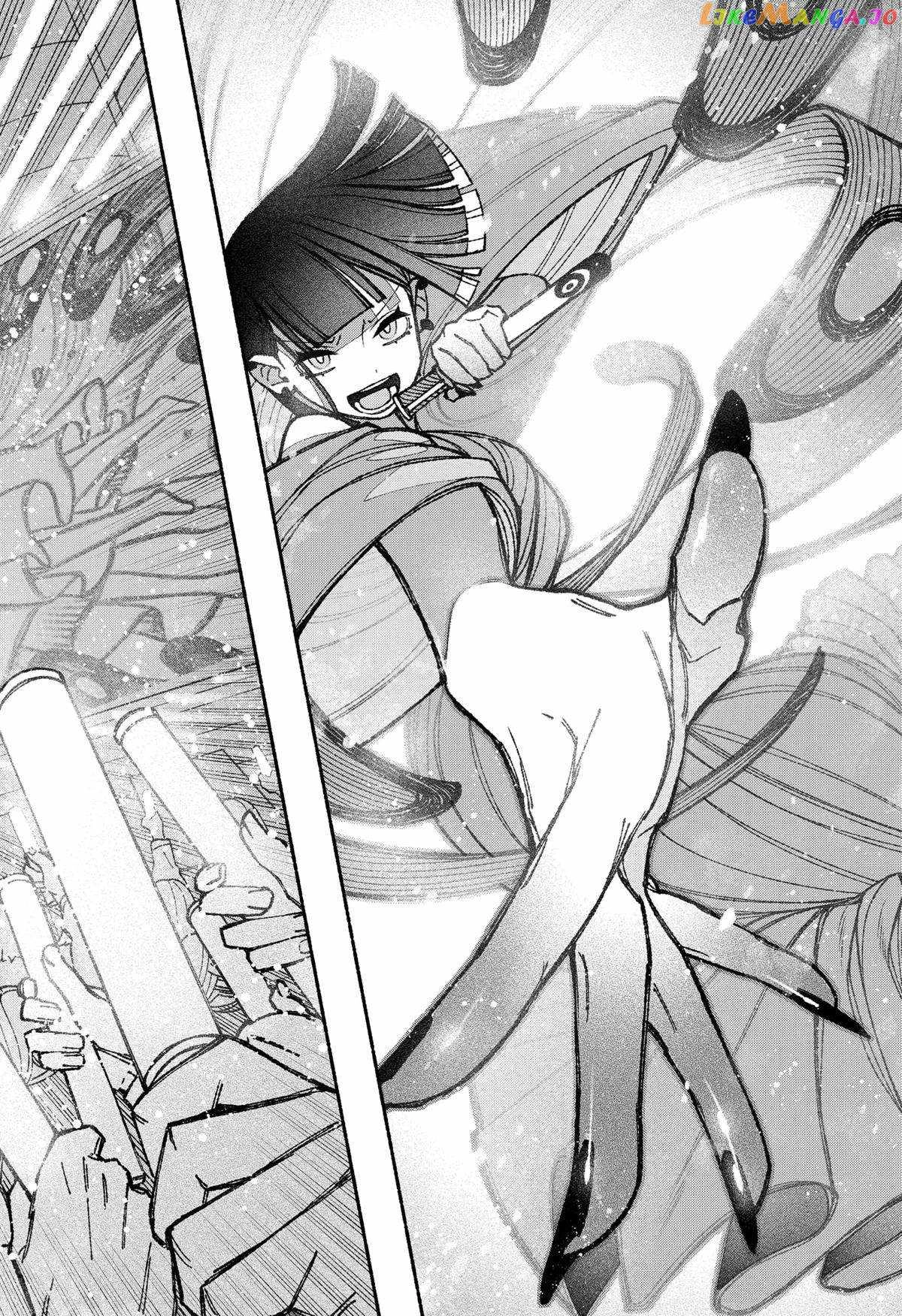 Make the Exorcist Fall in Love Chapter 48.1 page 8 - 