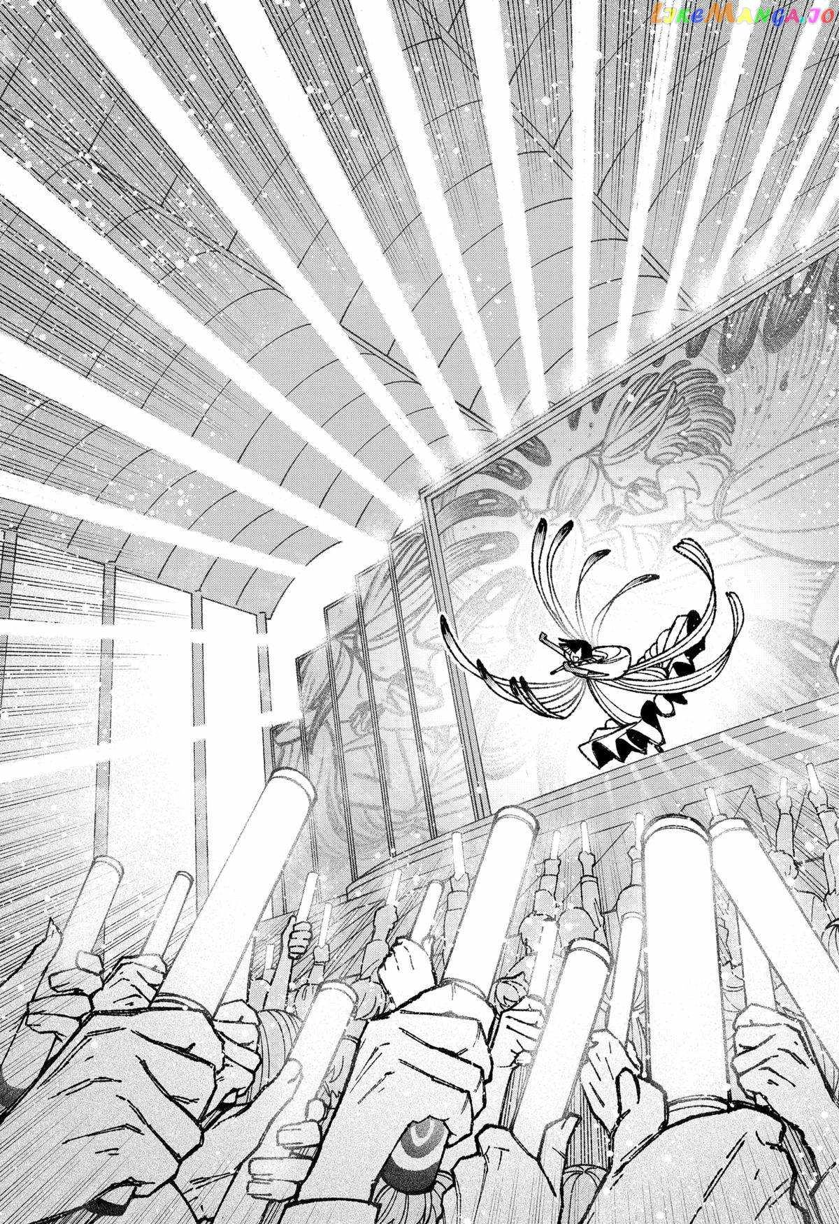 Make the Exorcist Fall in Love Chapter 48.1 page 9 - 