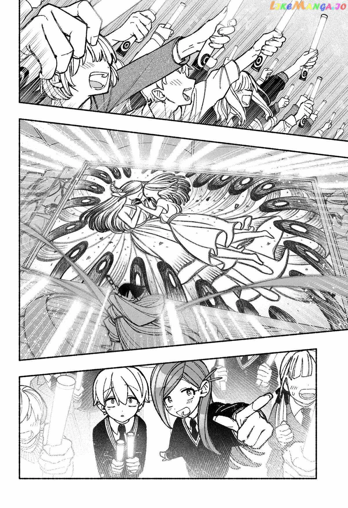 Make the Exorcist Fall in Love Chapter 48.1 page 10 - 