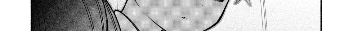 Make the Exorcist Fall in Love Chapter 49 page 26 - 