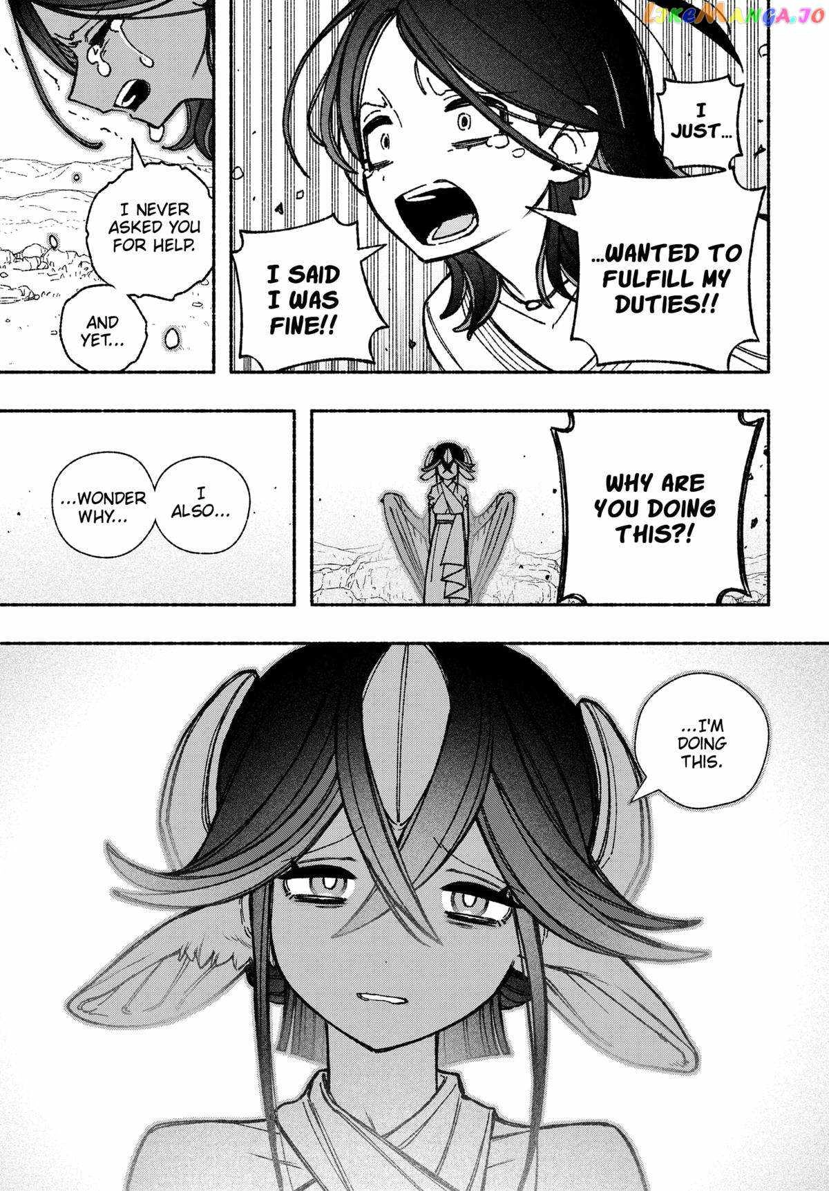 Make the Exorcist Fall in Love Chapter 50.1 page 19 - 