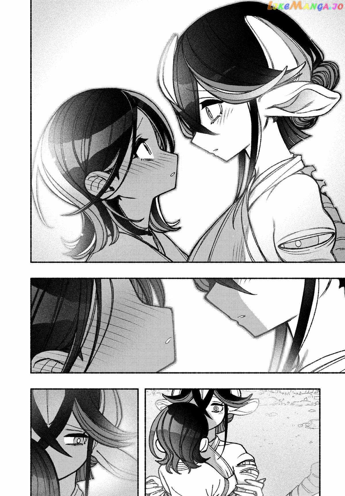 Make the Exorcist Fall in Love Chapter 50.1 page 10 - 