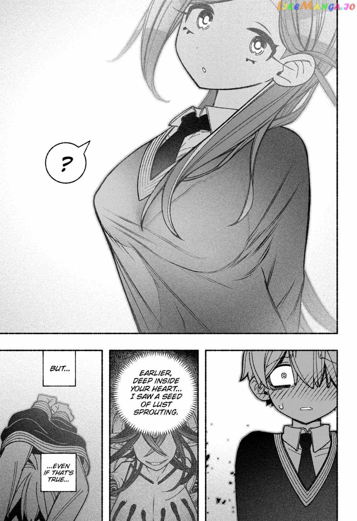 Make the Exorcist Fall in Love Chapter 51.1 page 13 - 