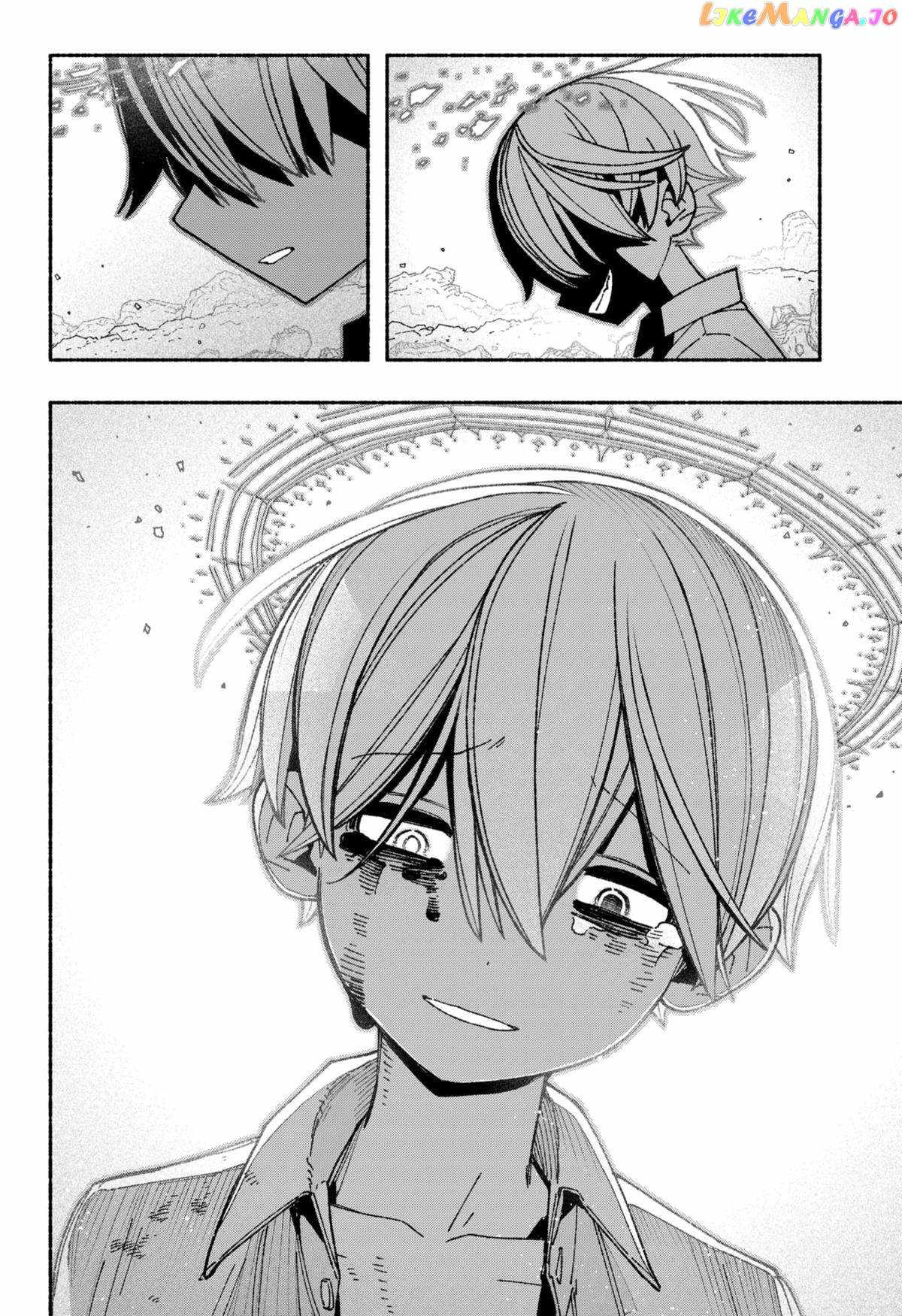 Make the Exorcist Fall in Love Chapter 52.1 page 2 - 