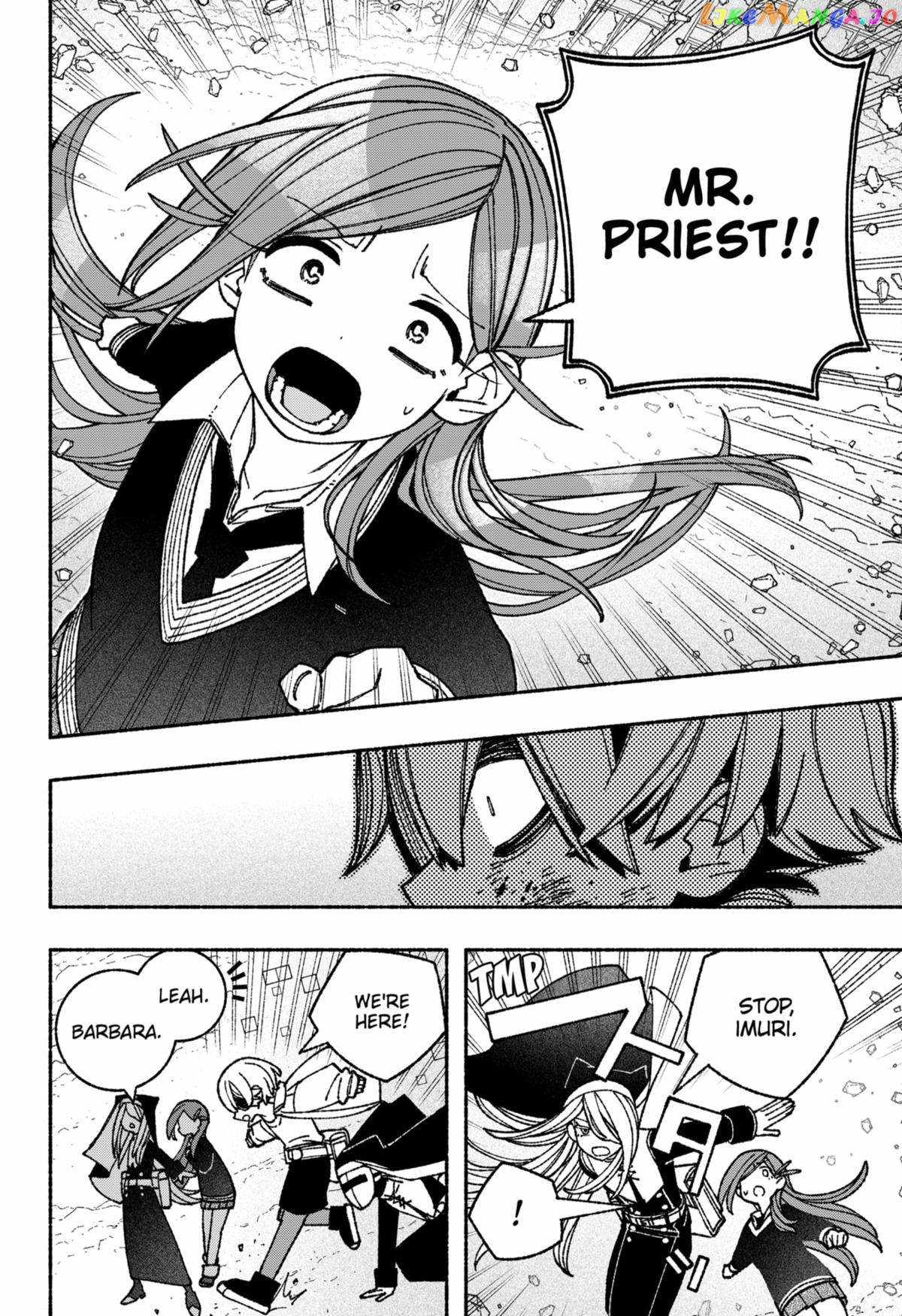 Make the Exorcist Fall in Love Chapter 52.1 page 24 - 