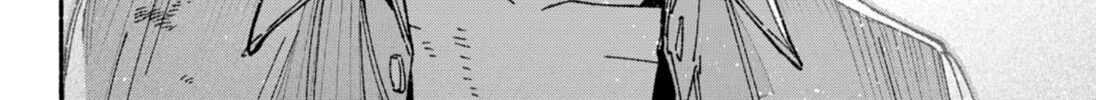 Make the Exorcist Fall in Love Chapter 52 page 4 - 