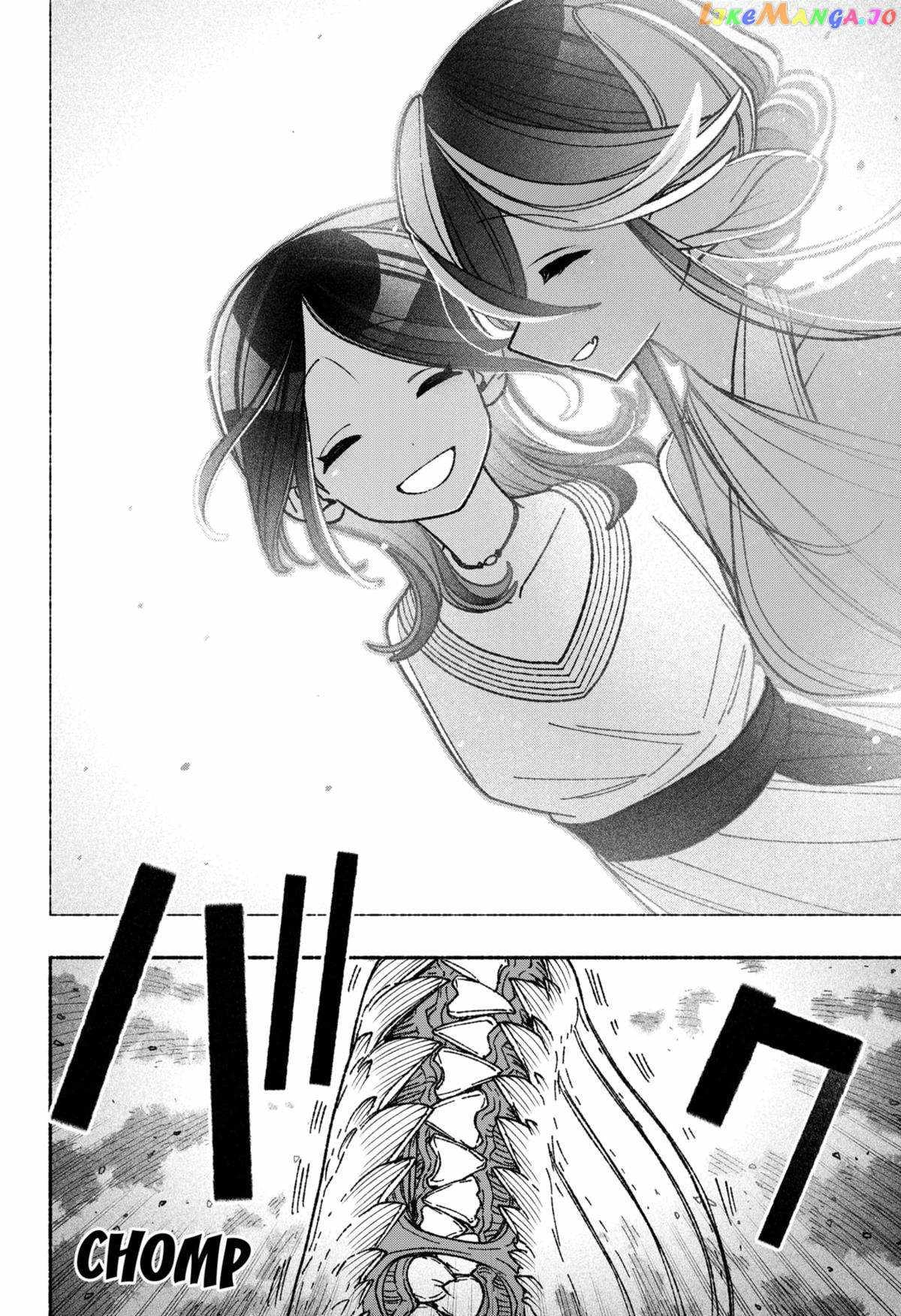 Make the Exorcist Fall in Love Chapter 53.1 page 18 - 