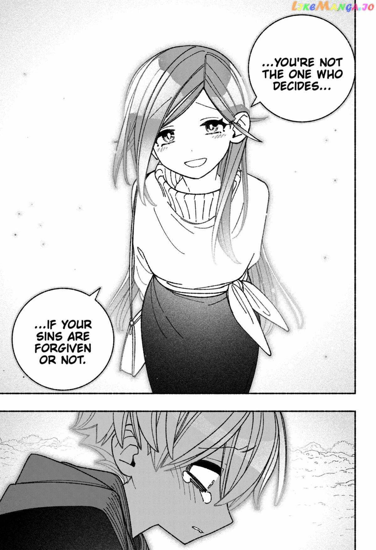 Make the Exorcist Fall in Love Chapter 54.1 page 17 - 