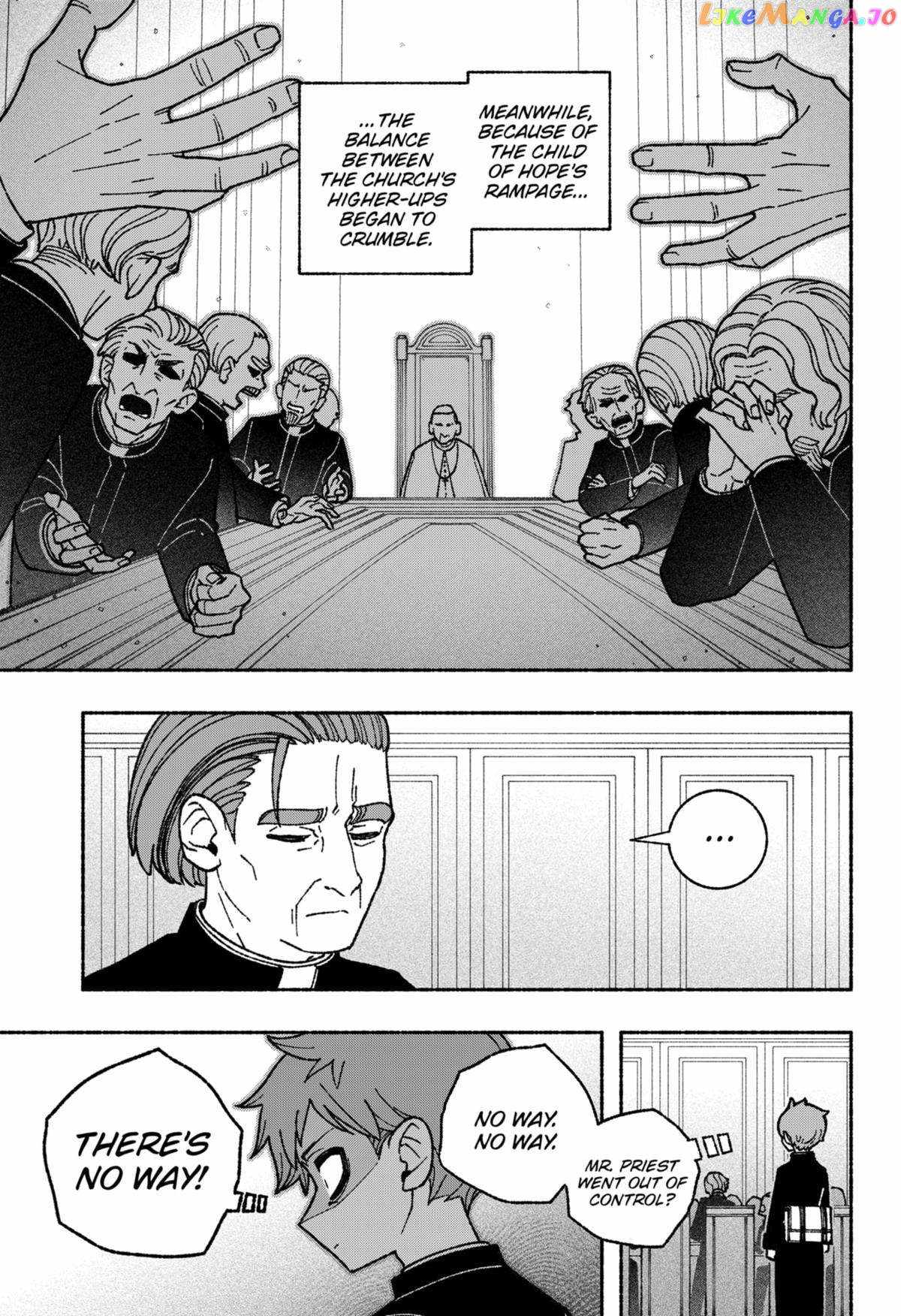Make the Exorcist Fall in Love Chapter 54.1 page 3 - 