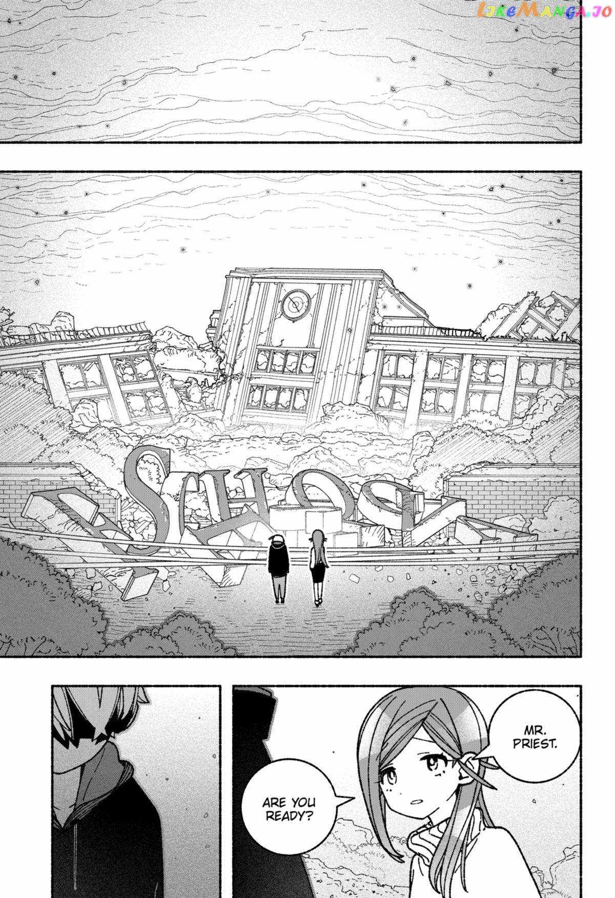 Make the Exorcist Fall in Love Chapter 54.1 page 5 - 