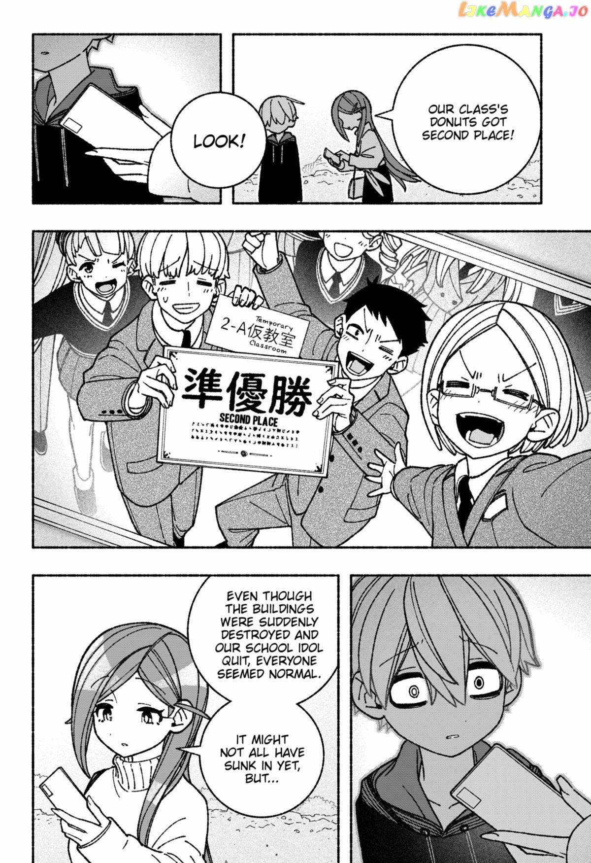 Make the Exorcist Fall in Love Chapter 54.1 page 10 - 
