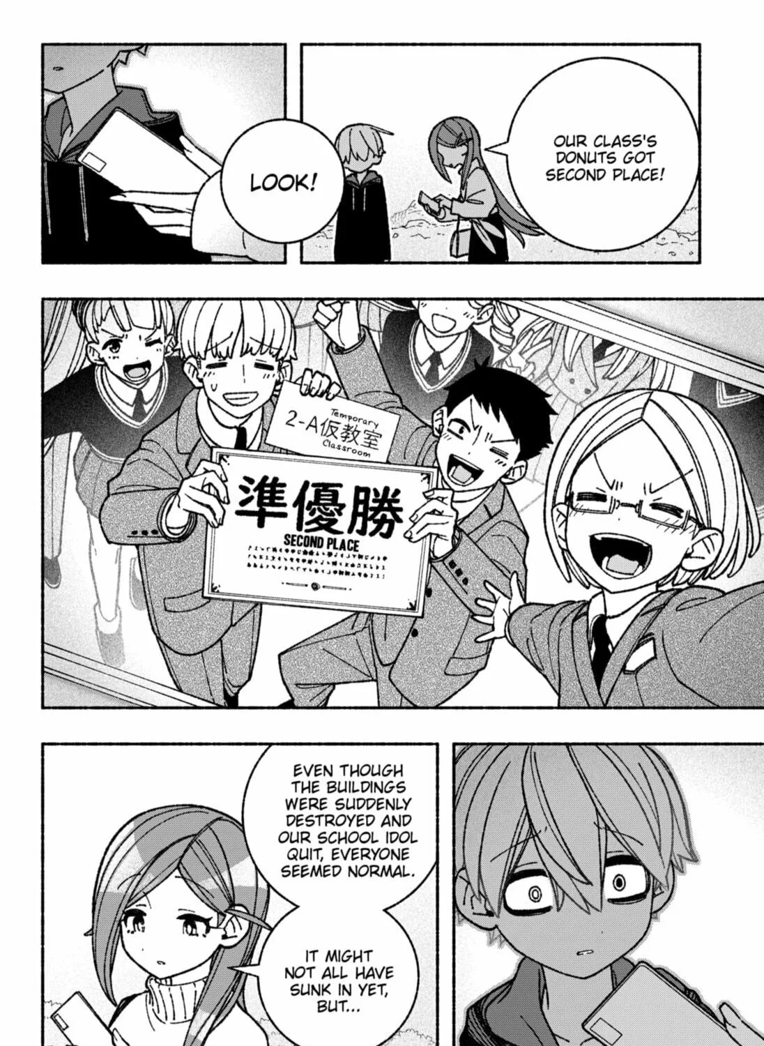 Make the Exorcist Fall in Love Chapter 54 page 19 - 