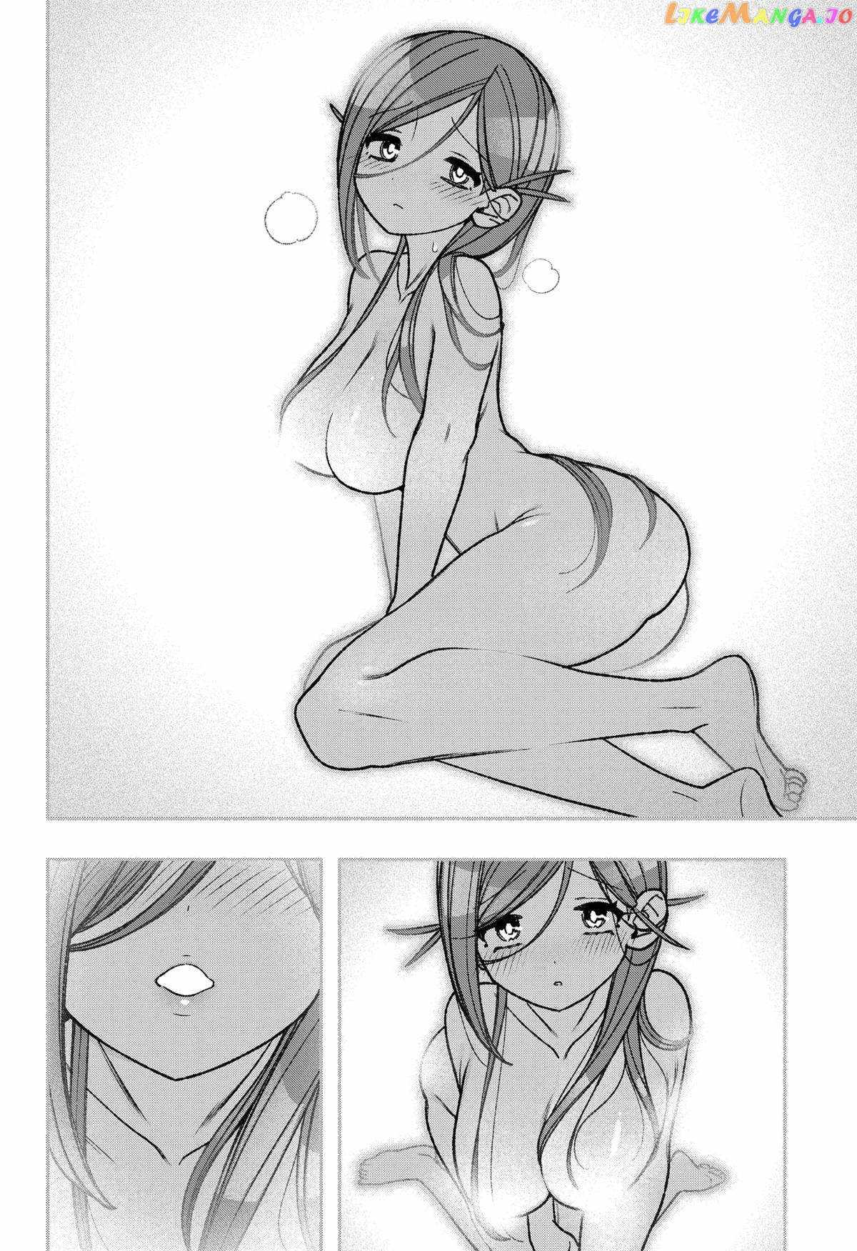 Make the Exorcist Fall in Love Chapter 55.1 page 12 - 