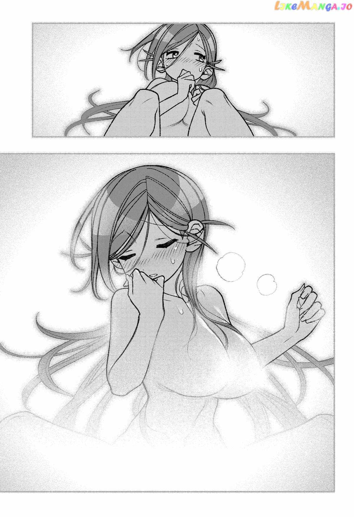 Make the Exorcist Fall in Love Chapter 55.1 page 15 - 
