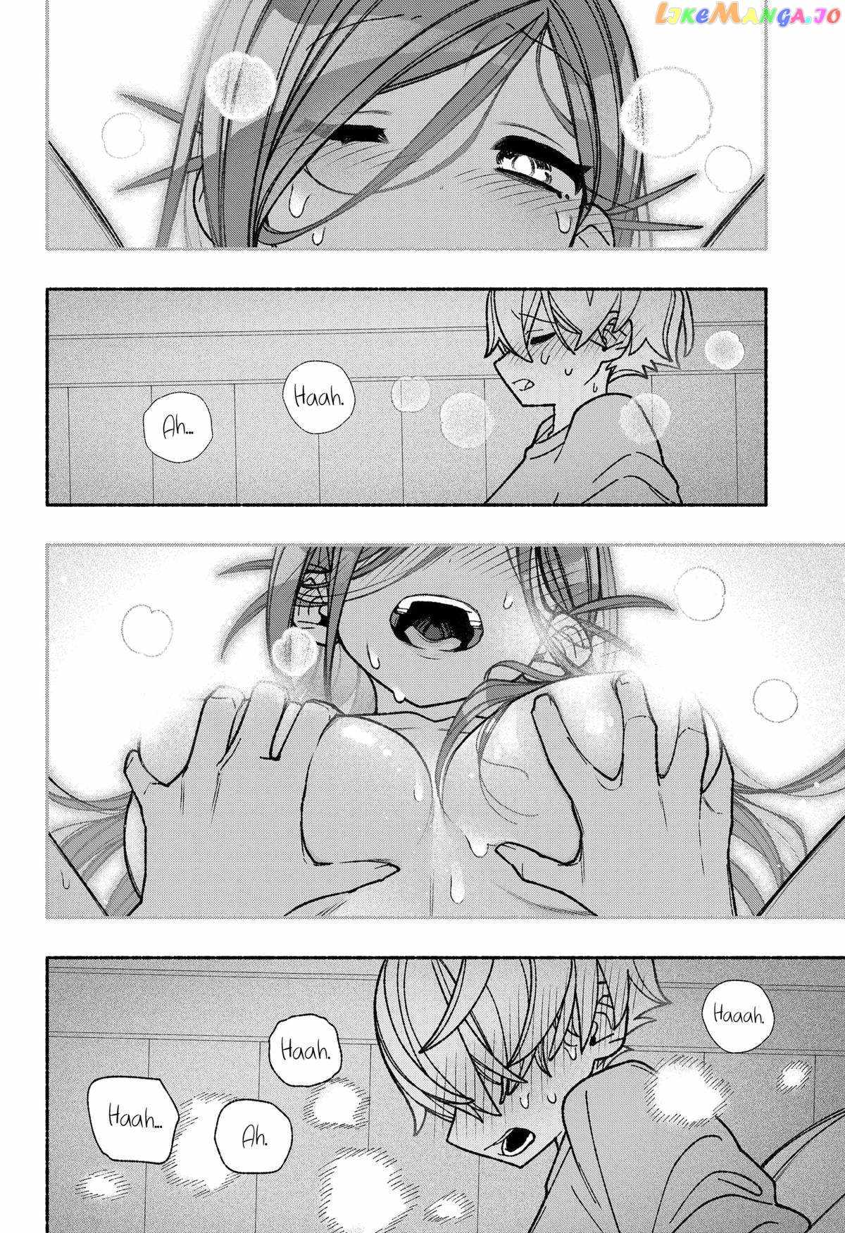 Make the Exorcist Fall in Love Chapter 55.1 page 16 - 