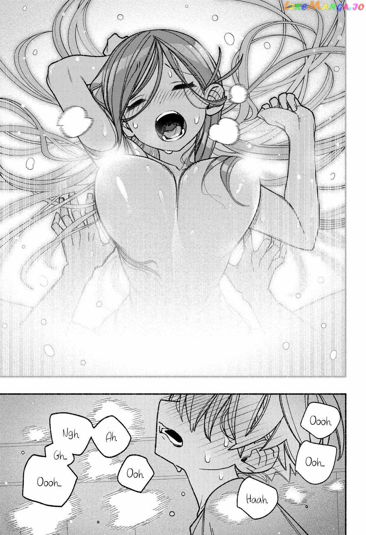Make the Exorcist Fall in Love Chapter 55.1 page 17 - 