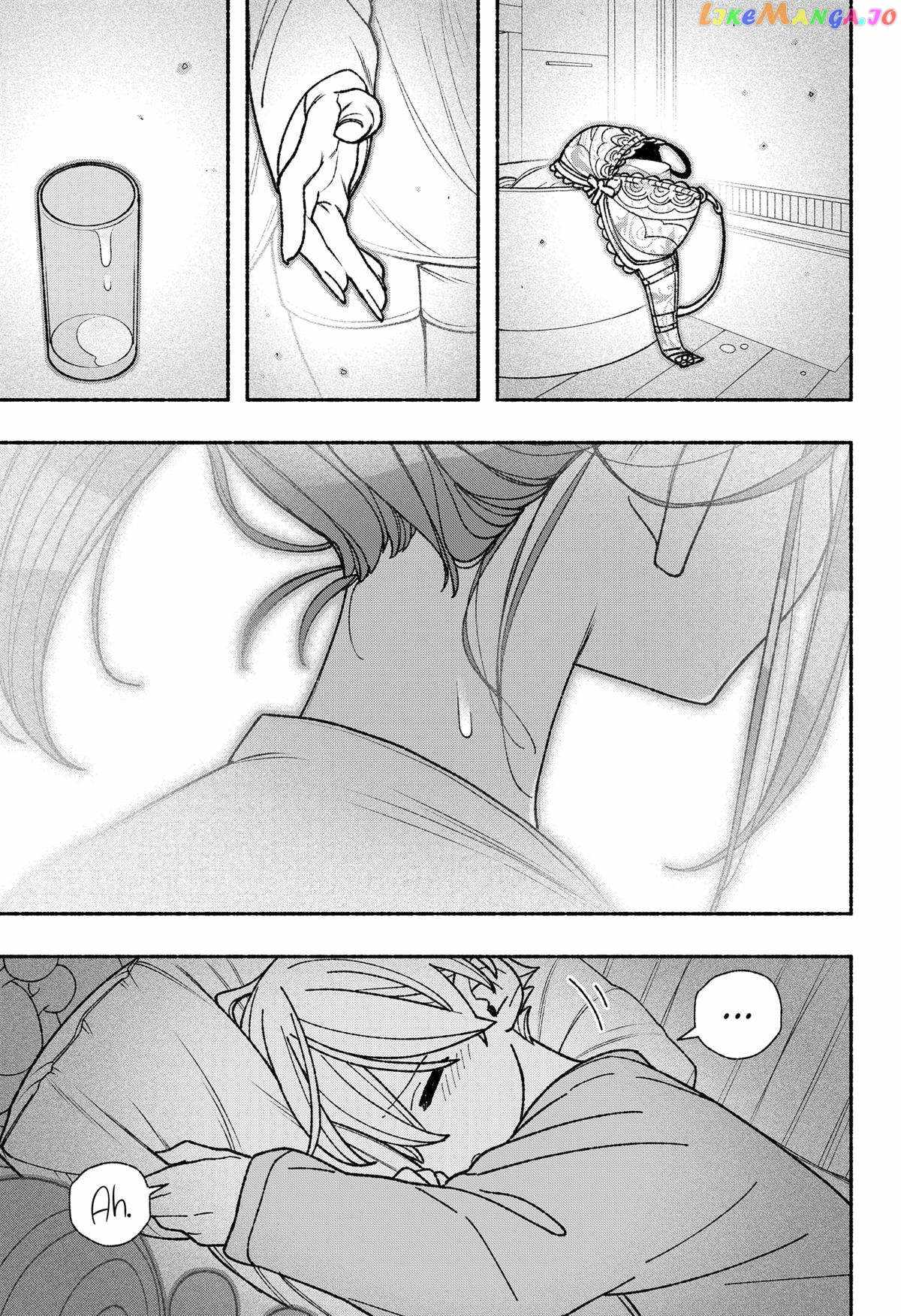 Make the Exorcist Fall in Love Chapter 55.1 page 3 - 