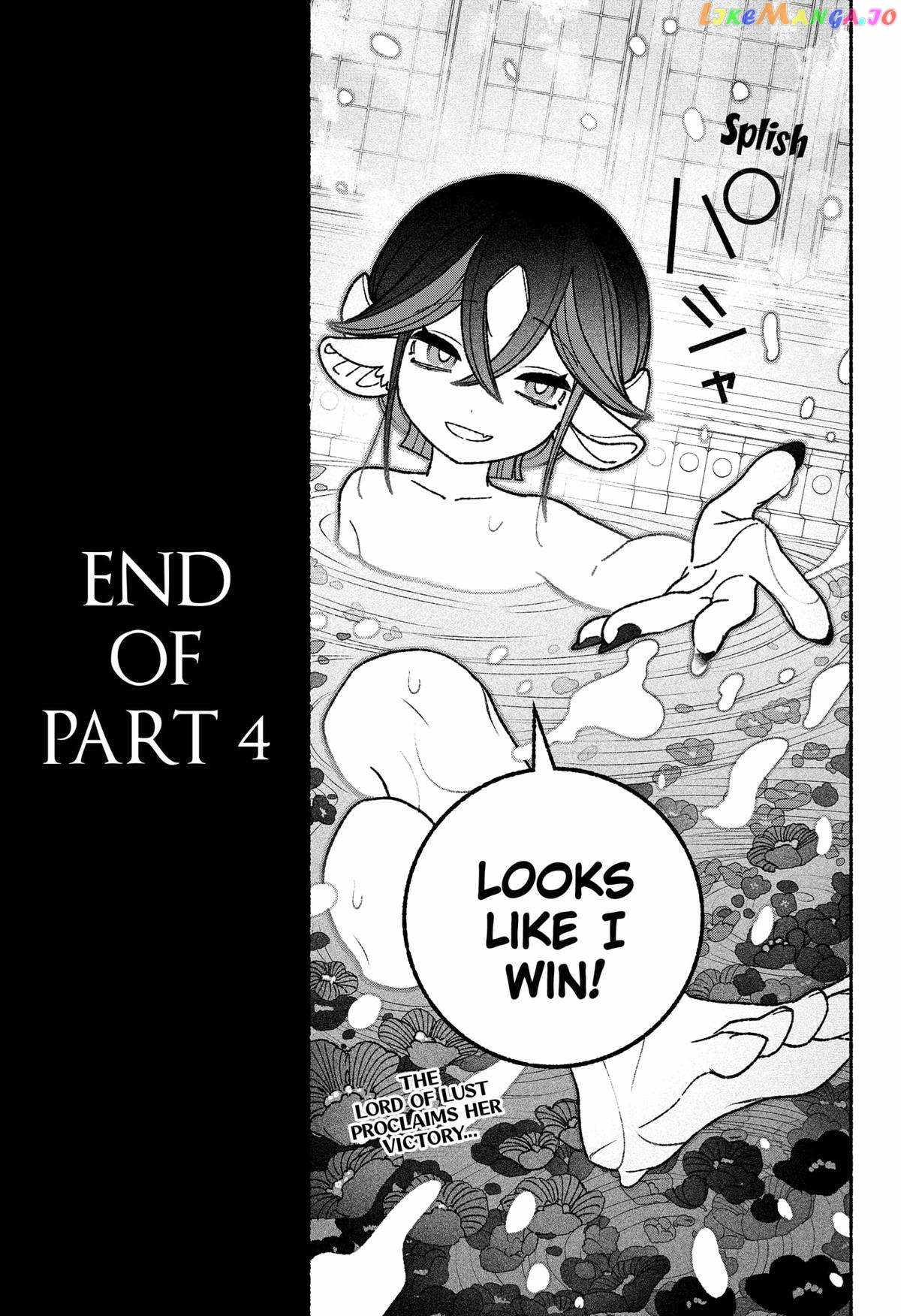 Make the Exorcist Fall in Love Chapter 55.1 page 23 - 