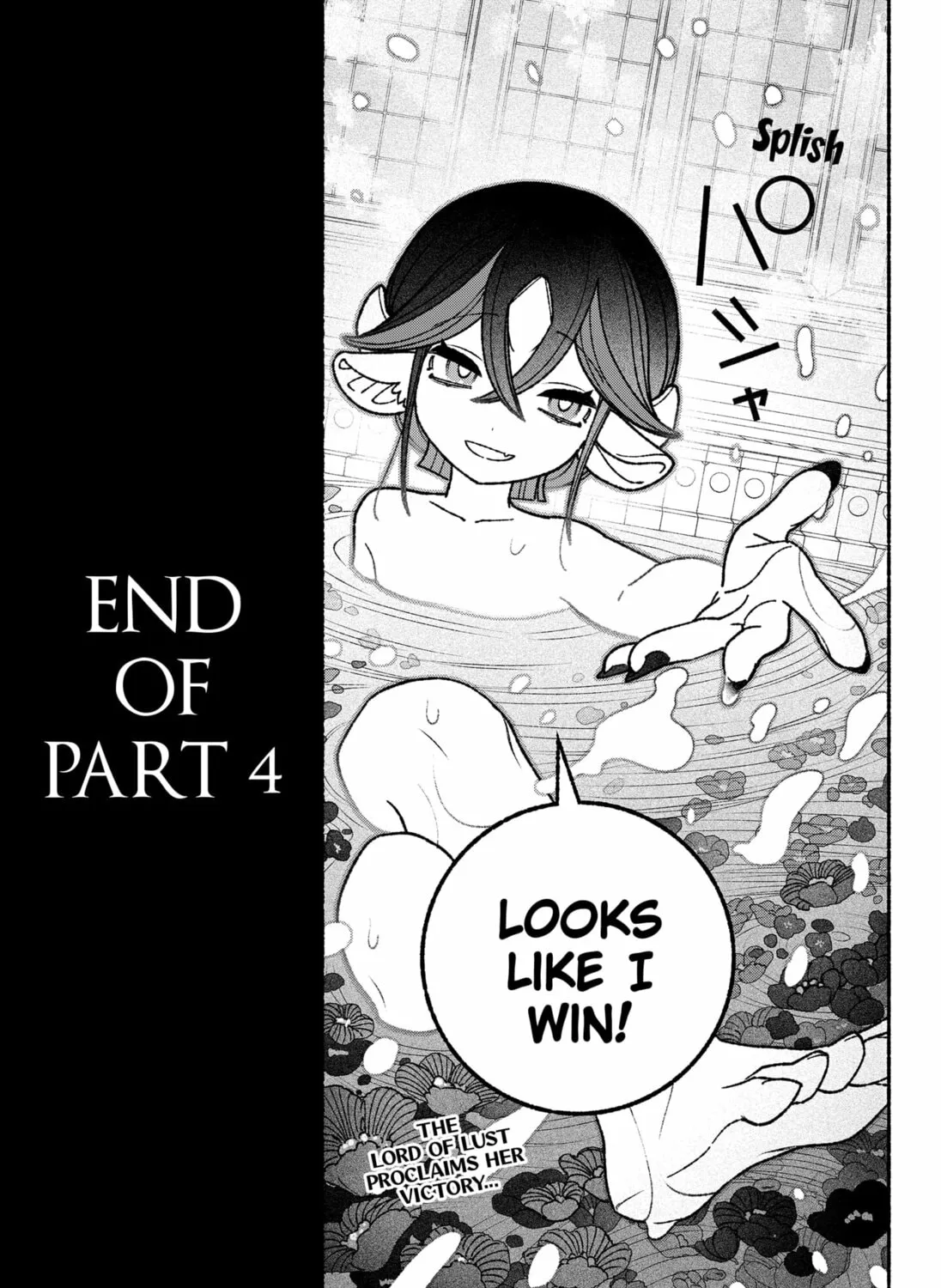Make the Exorcist Fall in Love Chapter 55 page 45 - 