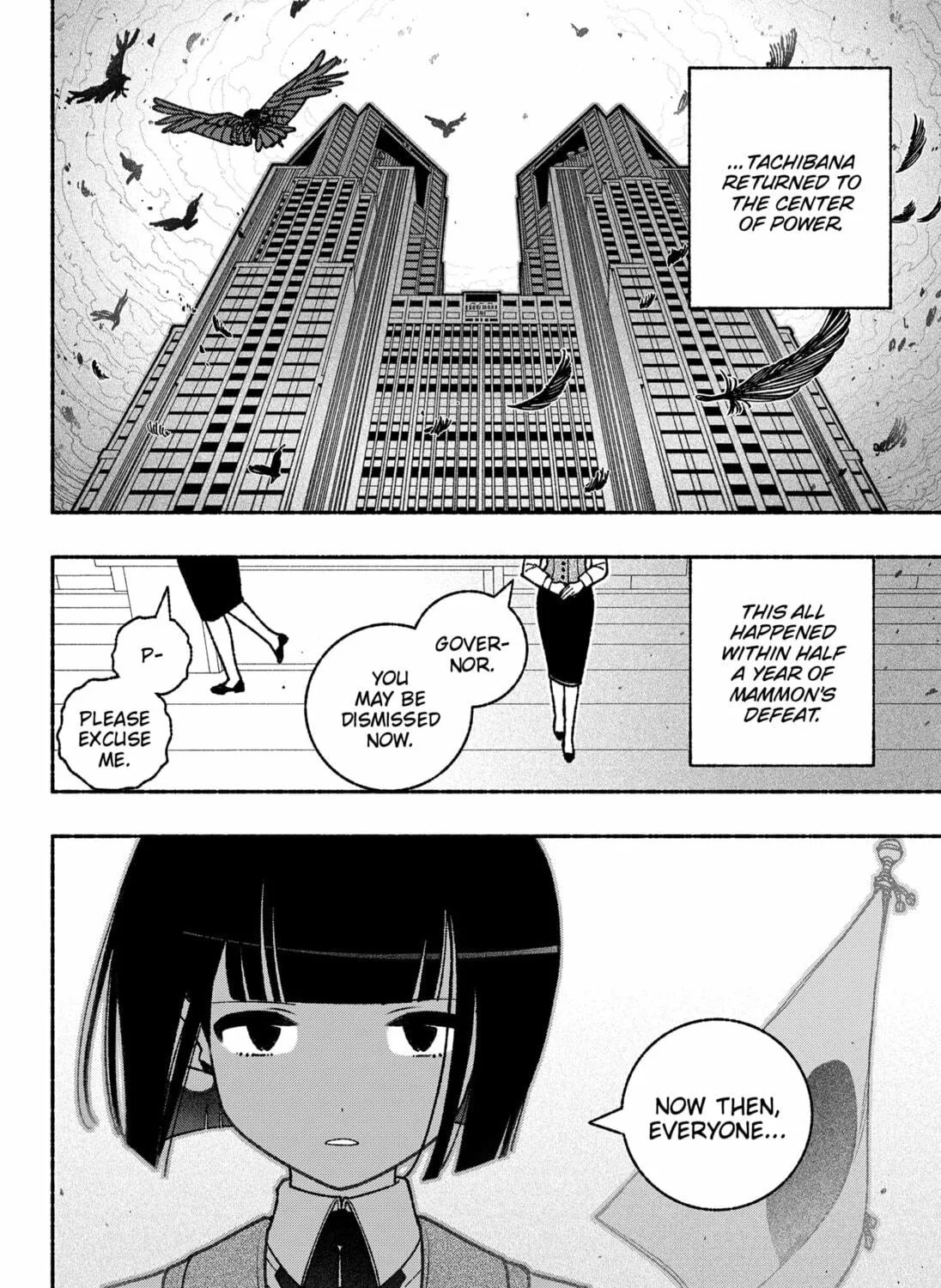 Make the Exorcist Fall in Love Chapter 56 page 35 - 