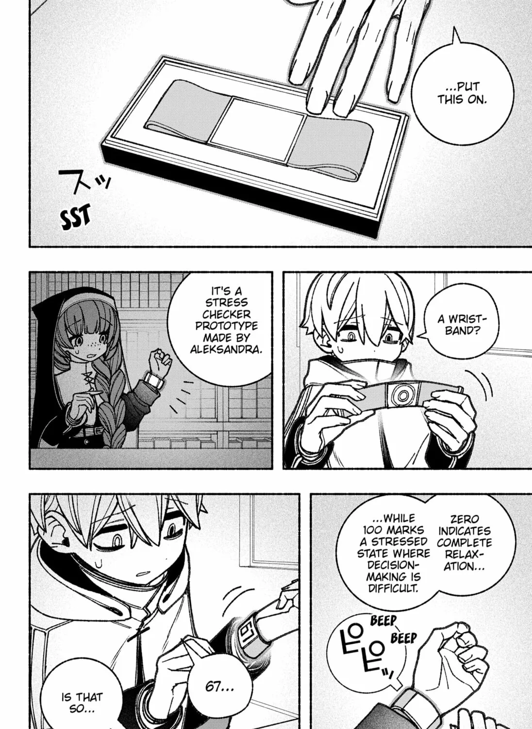 Make the Exorcist Fall in Love Chapter 57 page 15 - 