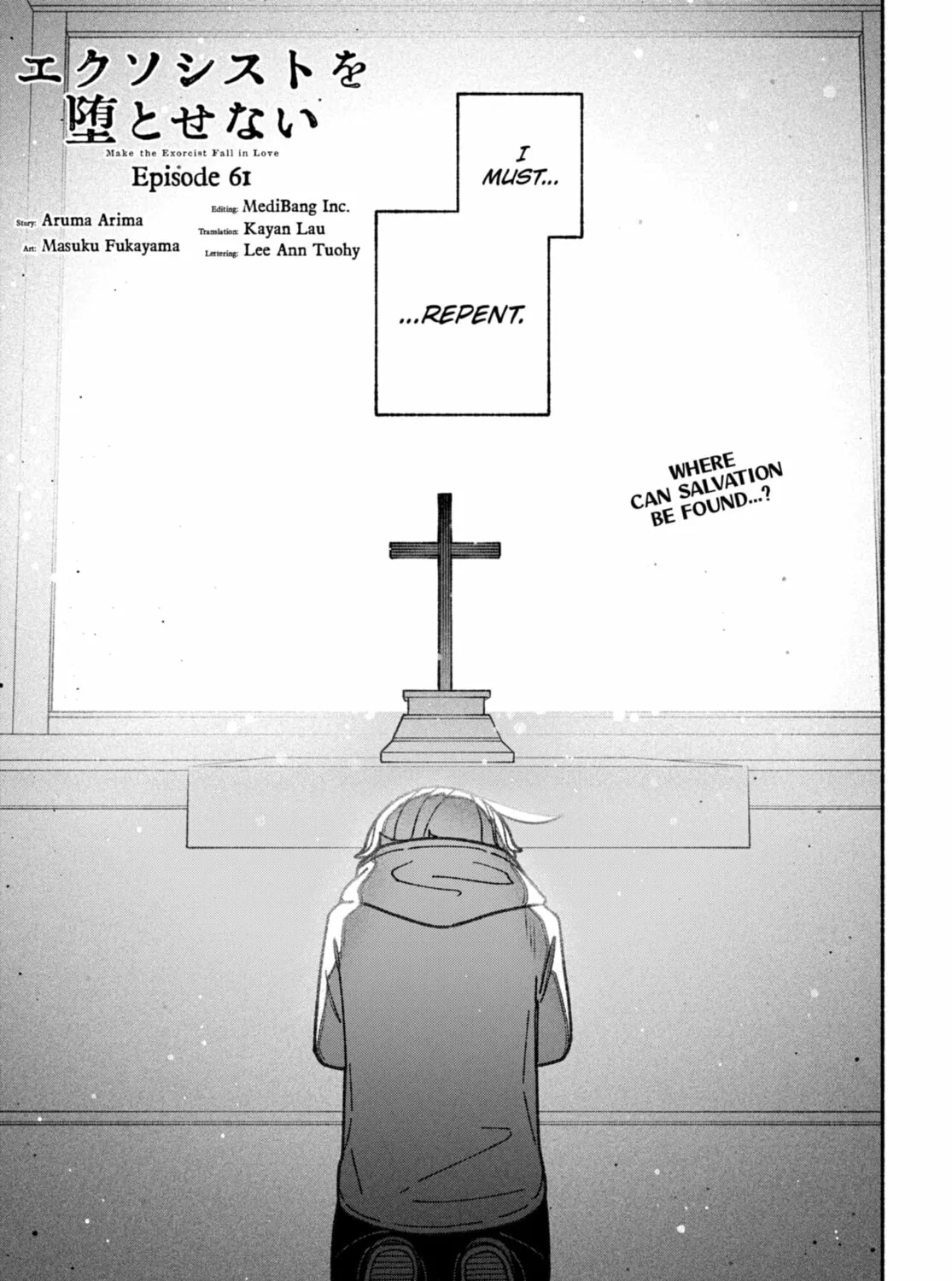 Make the Exorcist Fall in Love Chapter 61 page 1 - 