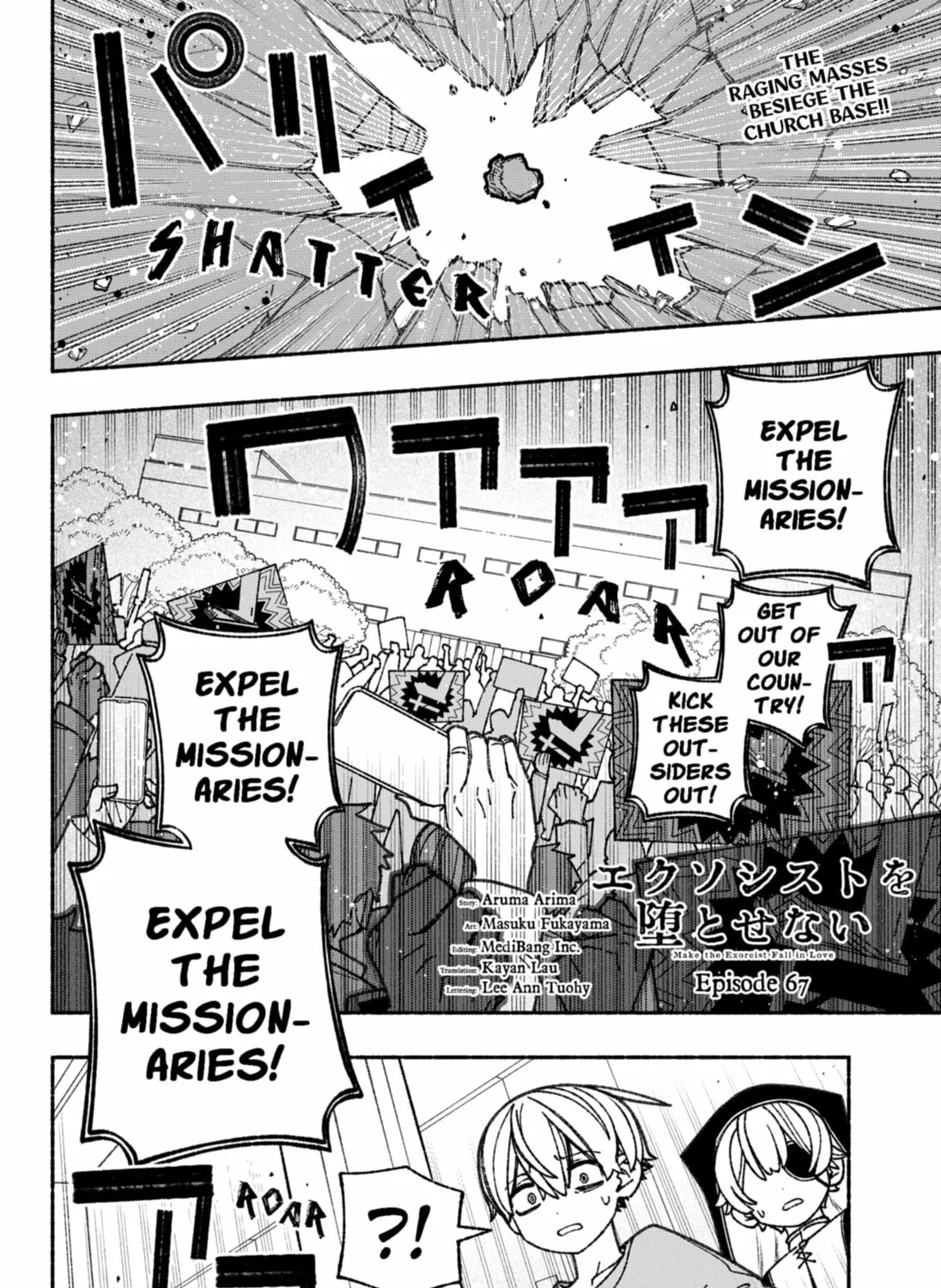 Make the Exorcist Fall in Love Chapter 67 page 3 - 