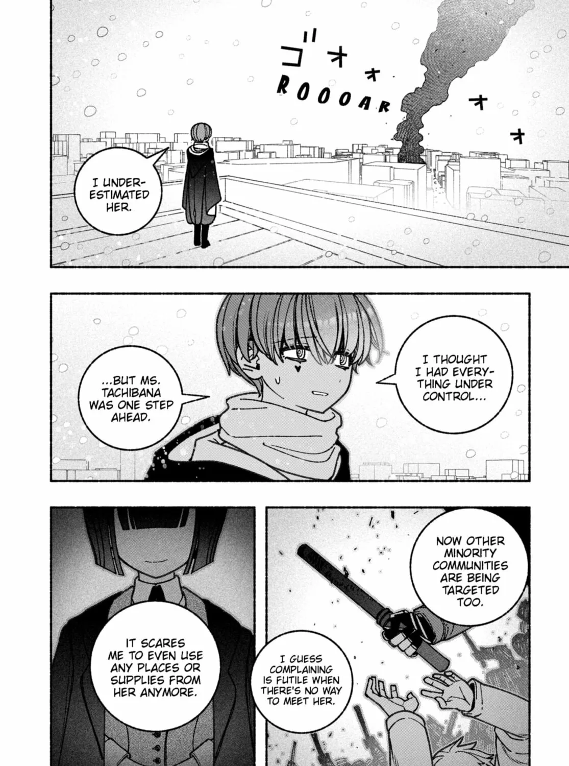 Make the Exorcist Fall in Love Chapter 68 page 7 - 