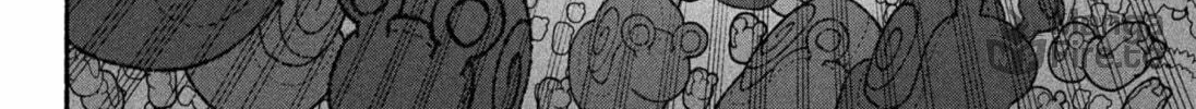 Make the Exorcist Fall in Love Chapter 69 page 40 - 