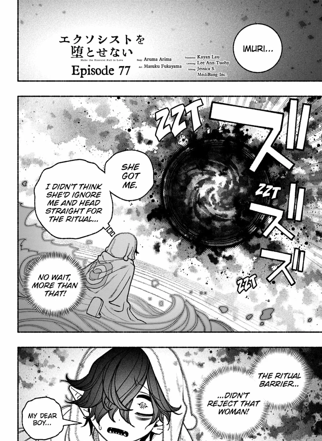 Make the Exorcist Fall in Love Chapter 77 page 7 - 