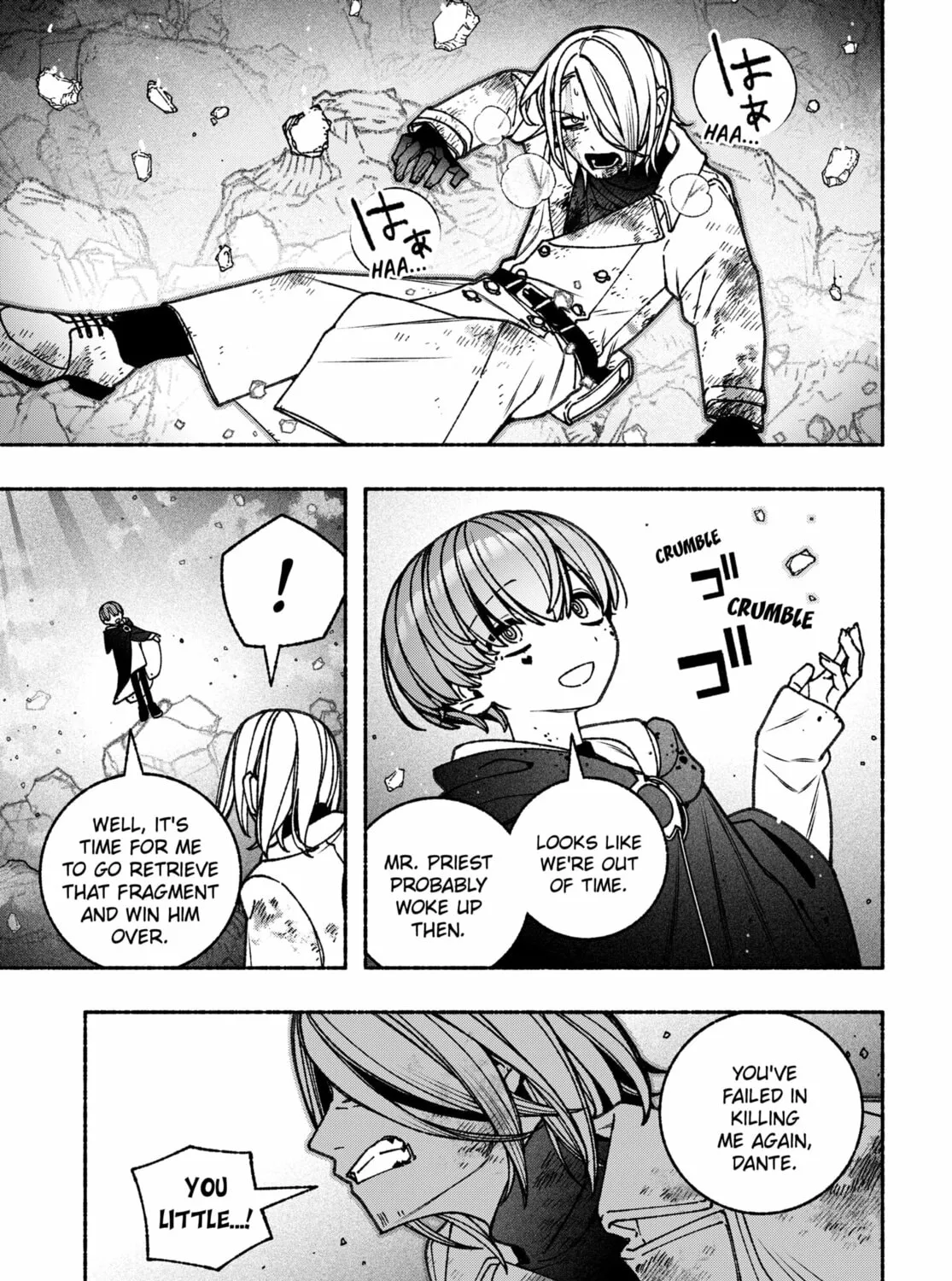 Make the Exorcist Fall in Love Chapter 81 page 21 - 