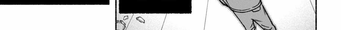 Make the Exorcist Fall in Love Chapter 82 page 14 - 